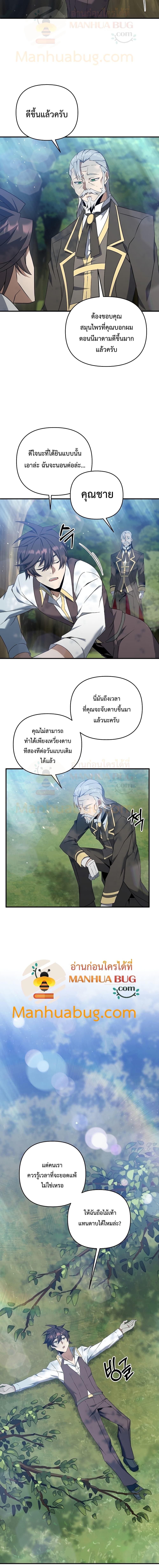 Manga-lc-com อ่านมังงะ อ่านการ์ตูน ออนไลน์ ฟรี The Lazy Swordmaster ตอนที่ 1 2 3 4 5 6 7 8 9 10 11 12 13 14 ฟรี ไม่มีโฆษณา Manga-lc - อ่าน มังงะ อ่าน การ์ตูน ออนไลน์ อ่านมังงะ ฟรี