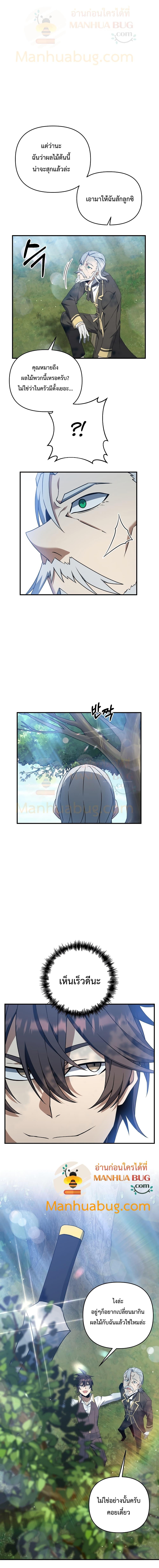 Manga-lc-com อ่านมังงะ อ่านการ์ตูน ออนไลน์ ฟรี The Lazy Swordmaster ตอนที่ 1 2 3 4 5 6 7 8 9 10 11 12 13 14 ฟรี ไม่มีโฆษณา Manga-lc - อ่าน มังงะ อ่าน การ์ตูน ออนไลน์ อ่านมังงะ ฟรี