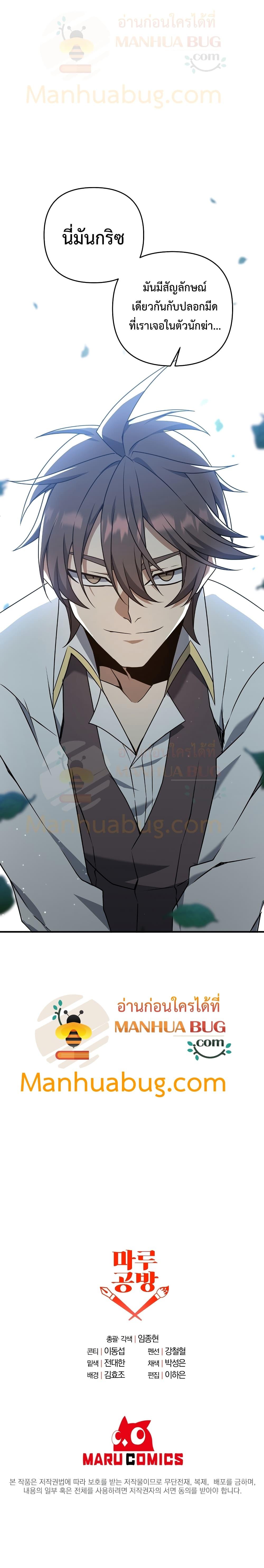 Manga-lc-com อ่านมังงะ อ่านการ์ตูน ออนไลน์ ฟรี The Lazy Swordmaster ตอนที่ 1 2 3 4 5 6 7 8 9 10 11 12 13 14 ฟรี ไม่มีโฆษณา Manga-lc - อ่าน มังงะ อ่าน การ์ตูน ออนไลน์ อ่านมังงะ ฟรี