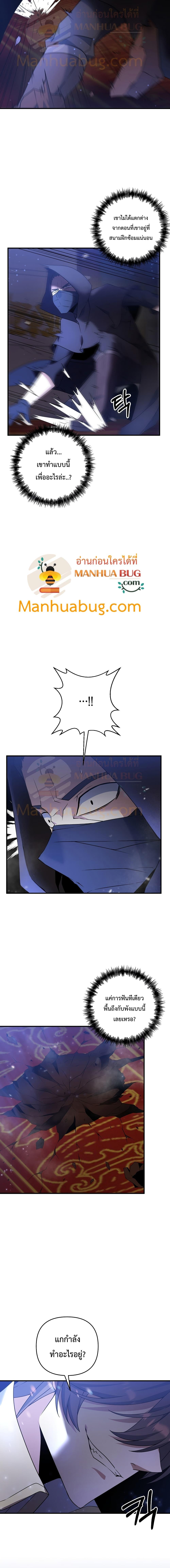 Manga-lc-com อ่านมังงะ อ่านการ์ตูน ออนไลน์ ฟรี The Lazy Swordmaster ตอนที่ 1 2 3 4 5 6 7 8 9 10 11 12 13 14 ฟรี ไม่มีโฆษณา Manga-lc - อ่าน มังงะ อ่าน การ์ตูน ออนไลน์ อ่านมังงะ ฟรี