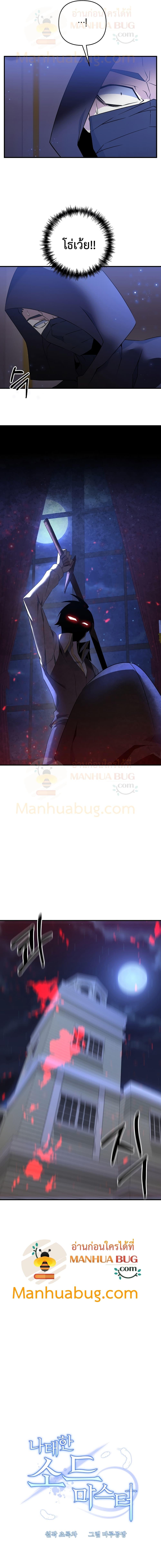 Manga-lc-com อ่านมังงะ อ่านการ์ตูน ออนไลน์ ฟรี The Lazy Swordmaster ตอนที่ 1 2 3 4 5 6 7 8 9 10 11 12 13 14 ฟรี ไม่มีโฆษณา Manga-lc - อ่าน มังงะ อ่าน การ์ตูน ออนไลน์ อ่านมังงะ ฟรี