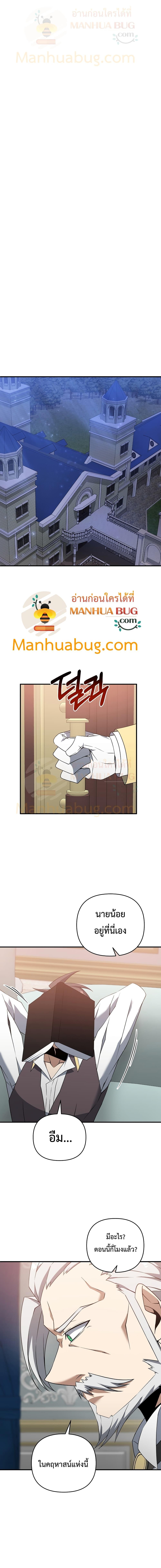 Manga-lc-com อ่านมังงะ อ่านการ์ตูน ออนไลน์ ฟรี The Lazy Swordmaster ตอนที่ 1 2 3 4 5 6 7 8 9 10 11 12 13 14 ฟรี ไม่มีโฆษณา Manga-lc - อ่าน มังงะ อ่าน การ์ตูน ออนไลน์ อ่านมังงะ ฟรี