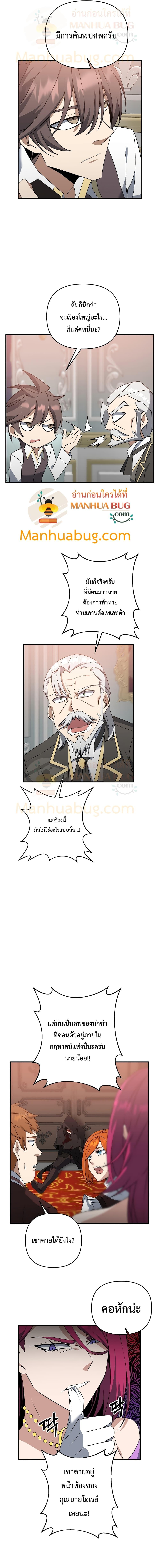 Manga-lc-com อ่านมังงะ อ่านการ์ตูน ออนไลน์ ฟรี The Lazy Swordmaster ตอนที่ 1 2 3 4 5 6 7 8 9 10 11 12 13 14 ฟรี ไม่มีโฆษณา Manga-lc - อ่าน มังงะ อ่าน การ์ตูน ออนไลน์ อ่านมังงะ ฟรี