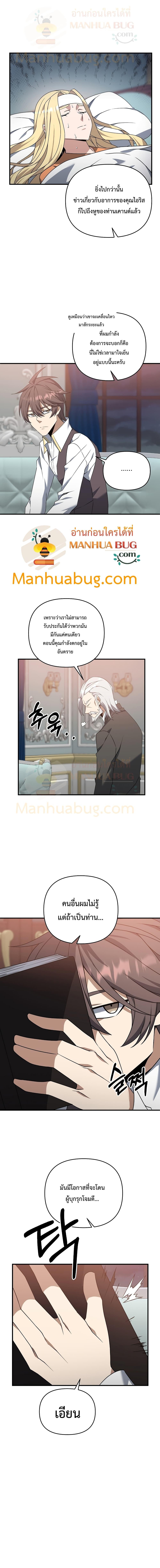 Manga-lc-com อ่านมังงะ อ่านการ์ตูน ออนไลน์ ฟรี The Lazy Swordmaster ตอนที่ 1 2 3 4 5 6 7 8 9 10 11 12 13 14 ฟรี ไม่มีโฆษณา Manga-lc - อ่าน มังงะ อ่าน การ์ตูน ออนไลน์ อ่านมังงะ ฟรี