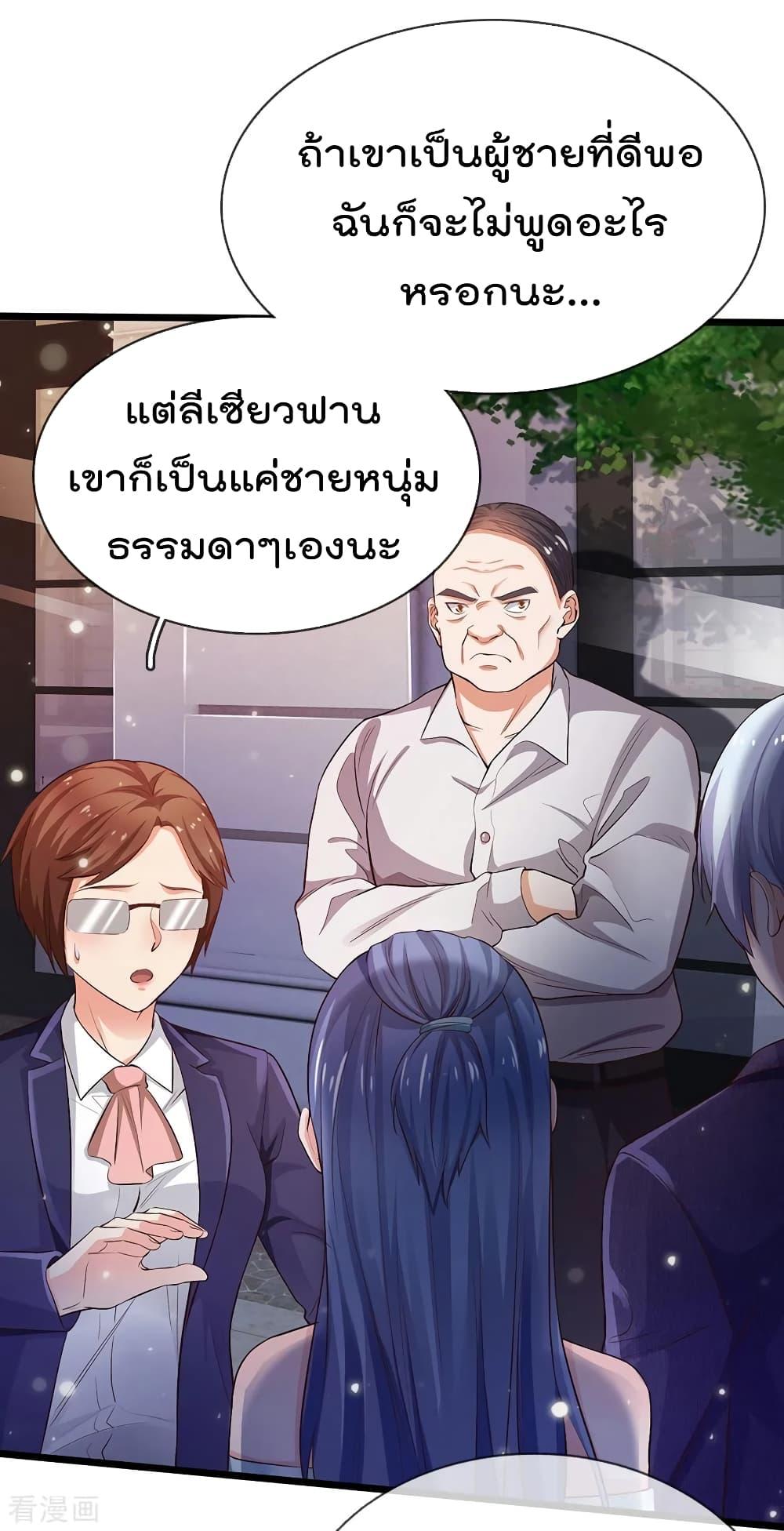 Manga-lc-com อ่านมังงะ อ่านการ์ตูน ออนไลน์ ฟรี I’mTheGreatI ตอนที่ 1 2 3 4 5 6 7 8 9 10 11 12 13 14 ฟรี ไม่มีโฆษณา Manga-lc - อ่าน มังงะ อ่าน การ์ตูน ออนไลน์ อ่านมังงะ ฟรี