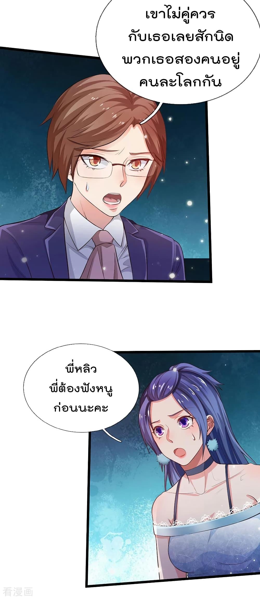 Manga-lc-com อ่านมังงะ อ่านการ์ตูน ออนไลน์ ฟรี I’mTheGreatI ตอนที่ 1 2 3 4 5 6 7 8 9 10 11 12 13 14 ฟรี ไม่มีโฆษณา Manga-lc - อ่าน มังงะ อ่าน การ์ตูน ออนไลน์ อ่านมังงะ ฟรี