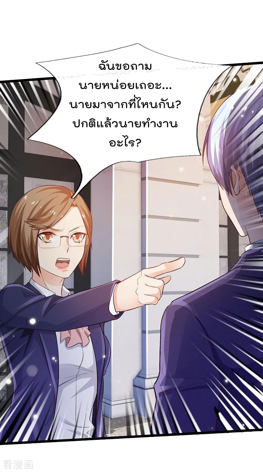 Manga-lc-com อ่านมังงะ อ่านการ์ตูน ออนไลน์ ฟรี I’mTheGreatI ตอนที่ 1 2 3 4 5 6 7 8 9 10 11 12 13 14 ฟรี ไม่มีโฆษณา Manga-lc - อ่าน มังงะ อ่าน การ์ตูน ออนไลน์ อ่านมังงะ ฟรี