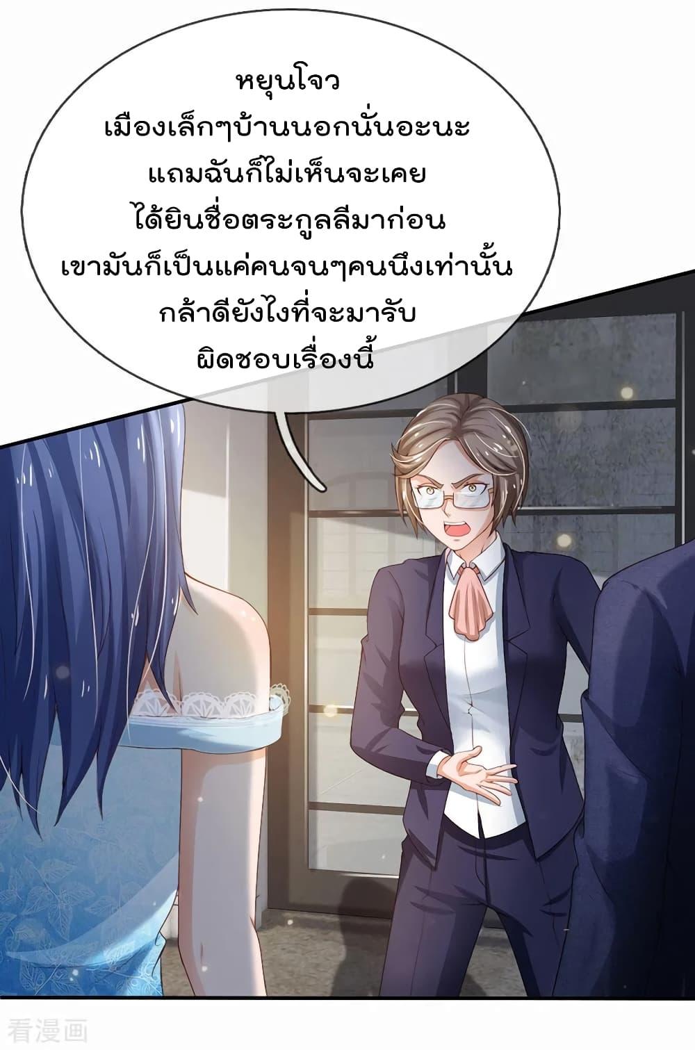 Manga-lc-com อ่านมังงะ อ่านการ์ตูน ออนไลน์ ฟรี I’mTheGreatI ตอนที่ 1 2 3 4 5 6 7 8 9 10 11 12 13 14 ฟรี ไม่มีโฆษณา Manga-lc - อ่าน มังงะ อ่าน การ์ตูน ออนไลน์ อ่านมังงะ ฟรี