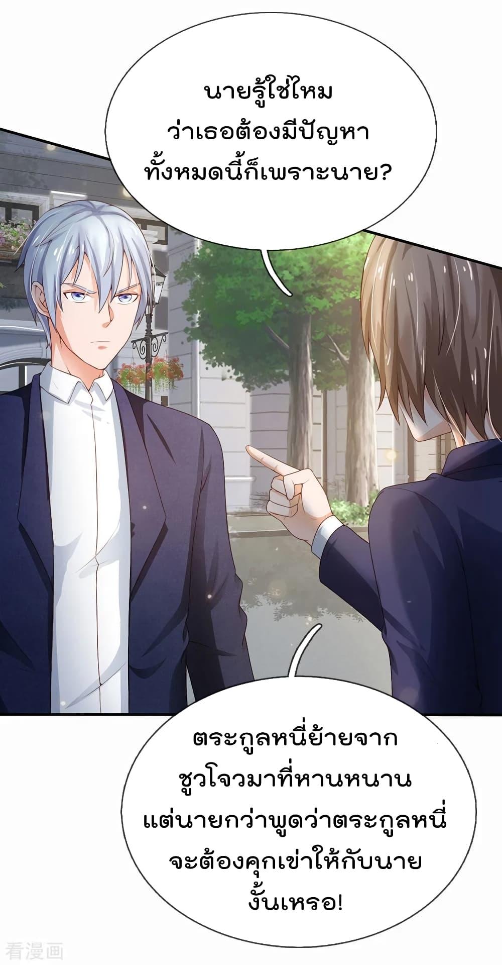 Manga-lc-com อ่านมังงะ อ่านการ์ตูน ออนไลน์ ฟรี I’mTheGreatI ตอนที่ 1 2 3 4 5 6 7 8 9 10 11 12 13 14 ฟรี ไม่มีโฆษณา Manga-lc - อ่าน มังงะ อ่าน การ์ตูน ออนไลน์ อ่านมังงะ ฟรี
