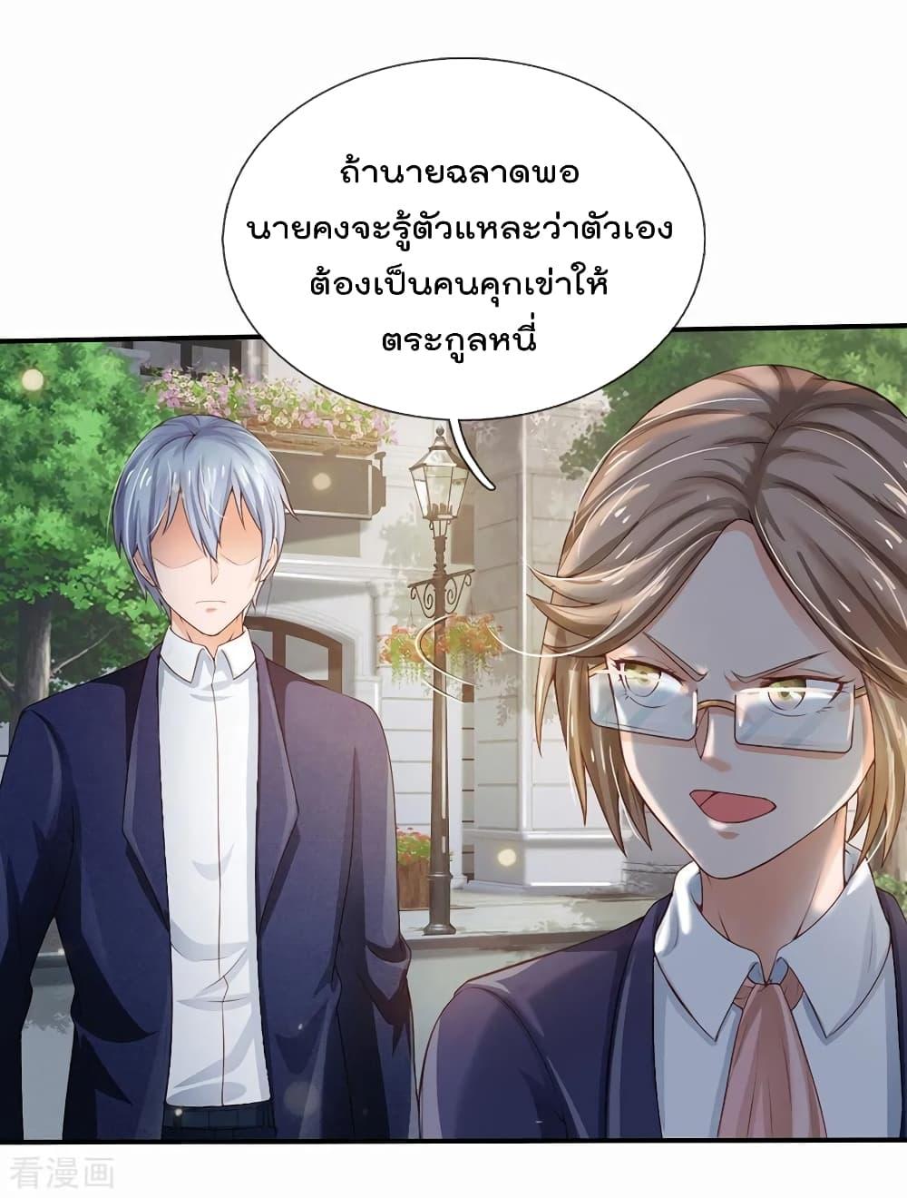 Manga-lc-com อ่านมังงะ อ่านการ์ตูน ออนไลน์ ฟรี I’mTheGreatI ตอนที่ 1 2 3 4 5 6 7 8 9 10 11 12 13 14 ฟรี ไม่มีโฆษณา Manga-lc - อ่าน มังงะ อ่าน การ์ตูน ออนไลน์ อ่านมังงะ ฟรี