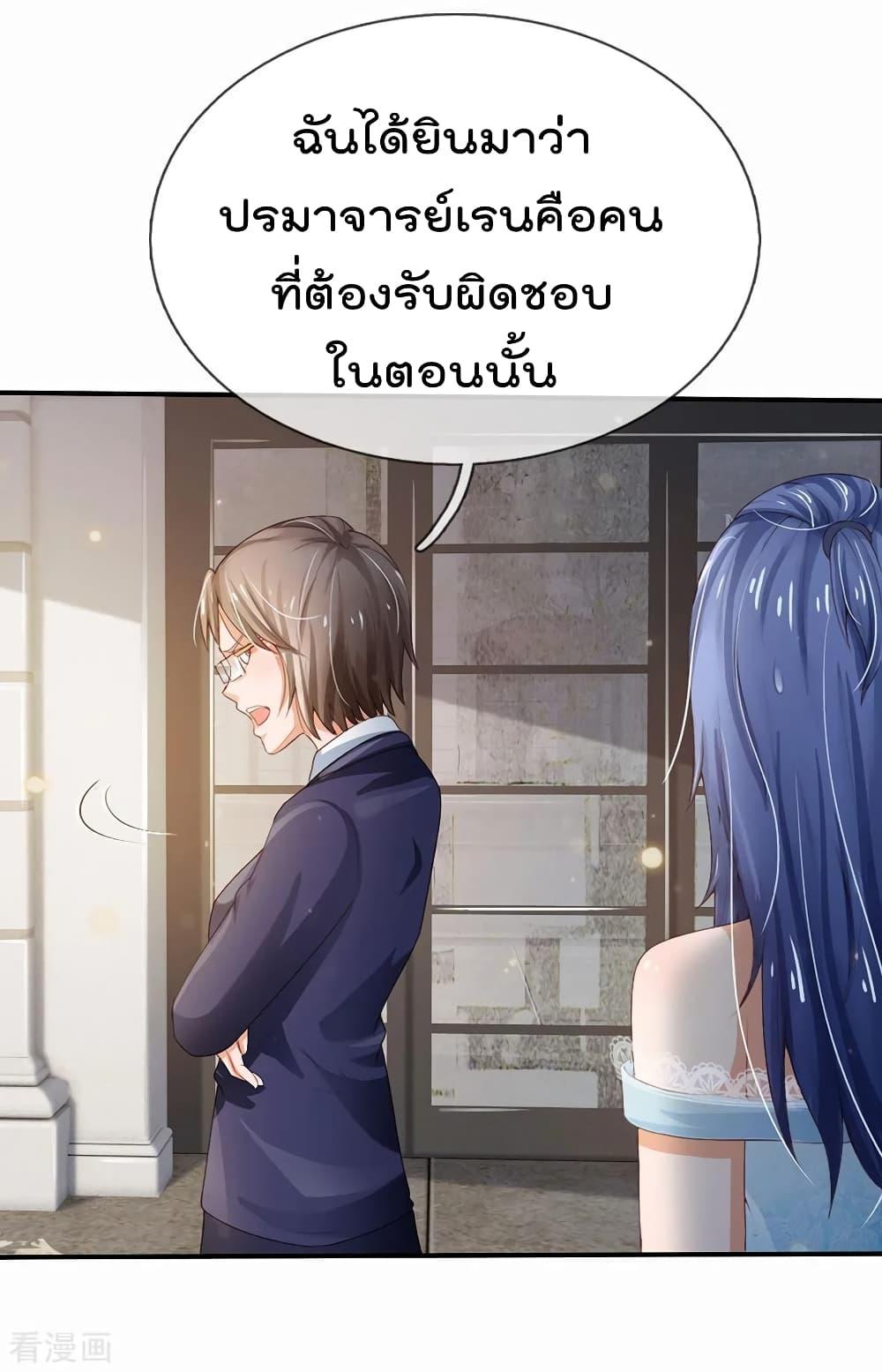 Manga-lc-com อ่านมังงะ อ่านการ์ตูน ออนไลน์ ฟรี I’mTheGreatI ตอนที่ 1 2 3 4 5 6 7 8 9 10 11 12 13 14 ฟรี ไม่มีโฆษณา Manga-lc - อ่าน มังงะ อ่าน การ์ตูน ออนไลน์ อ่านมังงะ ฟรี
