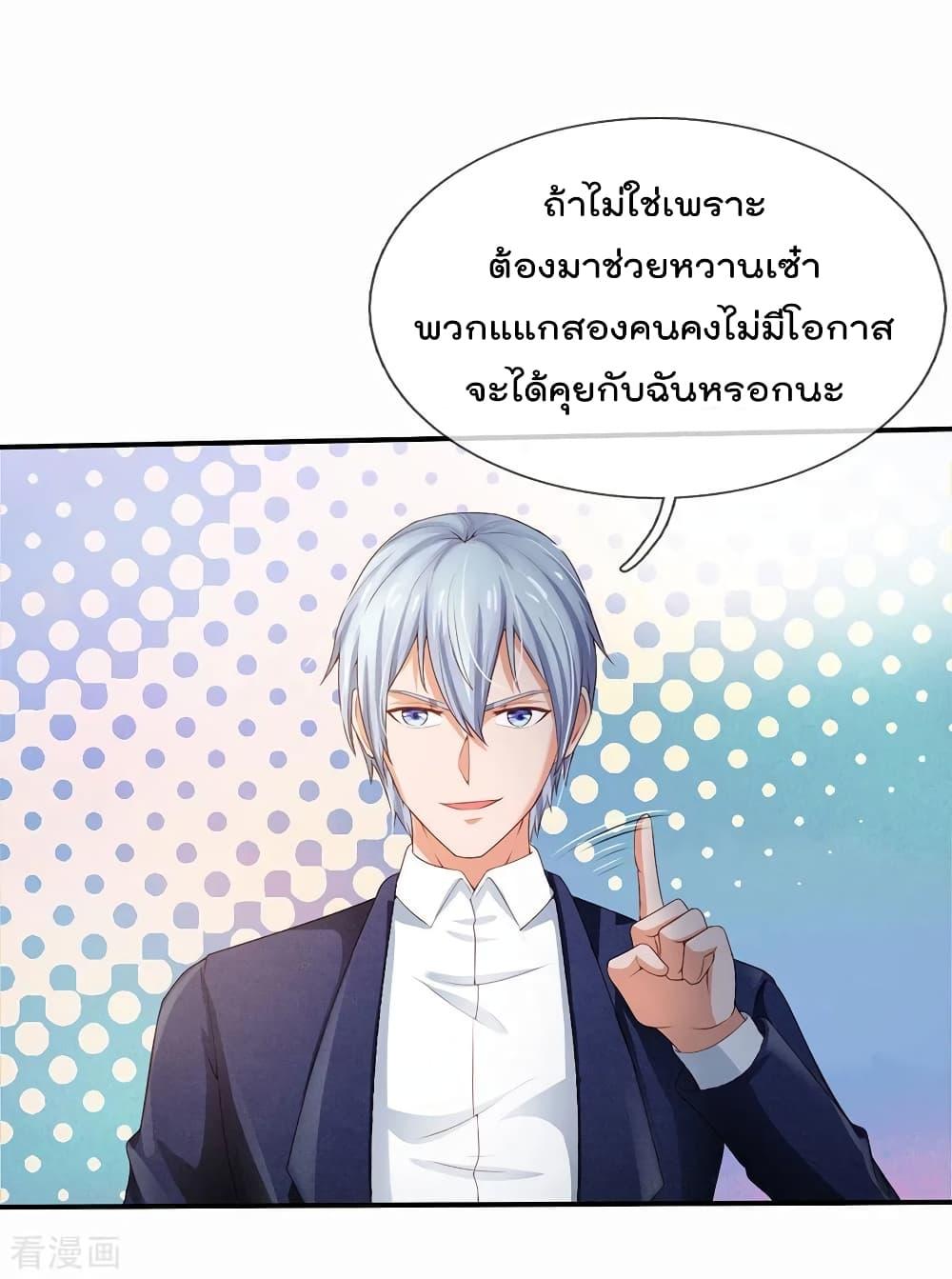 Manga-lc-com อ่านมังงะ อ่านการ์ตูน ออนไลน์ ฟรี I’mTheGreatI ตอนที่ 1 2 3 4 5 6 7 8 9 10 11 12 13 14 ฟรี ไม่มีโฆษณา Manga-lc - อ่าน มังงะ อ่าน การ์ตูน ออนไลน์ อ่านมังงะ ฟรี