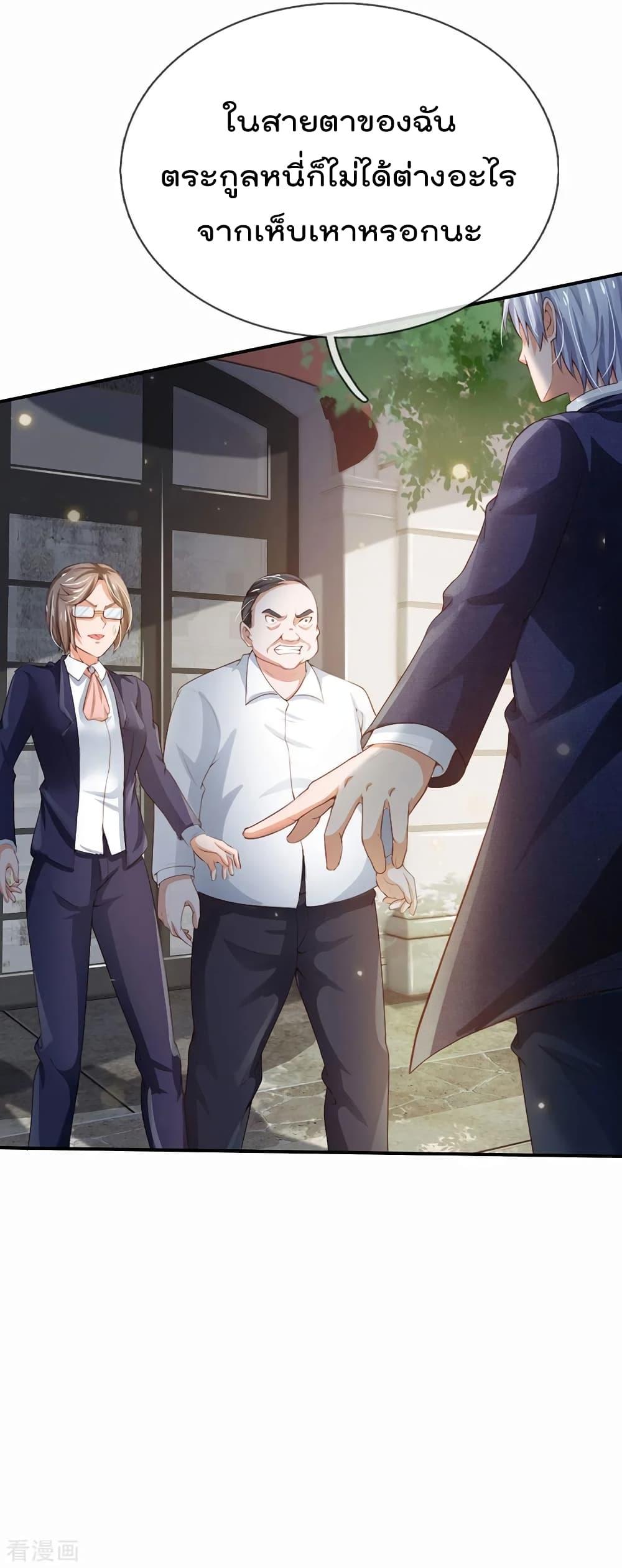 Manga-lc-com อ่านมังงะ อ่านการ์ตูน ออนไลน์ ฟรี I’mTheGreatI ตอนที่ 1 2 3 4 5 6 7 8 9 10 11 12 13 14 ฟรี ไม่มีโฆษณา Manga-lc - อ่าน มังงะ อ่าน การ์ตูน ออนไลน์ อ่านมังงะ ฟรี