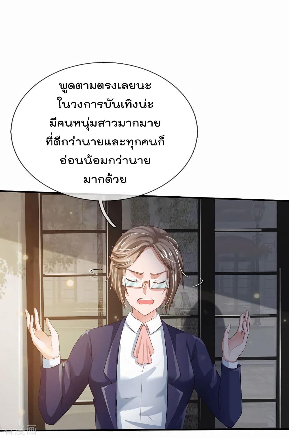 Manga-lc-com อ่านมังงะ อ่านการ์ตูน ออนไลน์ ฟรี I’mTheGreatI ตอนที่ 1 2 3 4 5 6 7 8 9 10 11 12 13 14 ฟรี ไม่มีโฆษณา Manga-lc - อ่าน มังงะ อ่าน การ์ตูน ออนไลน์ อ่านมังงะ ฟรี