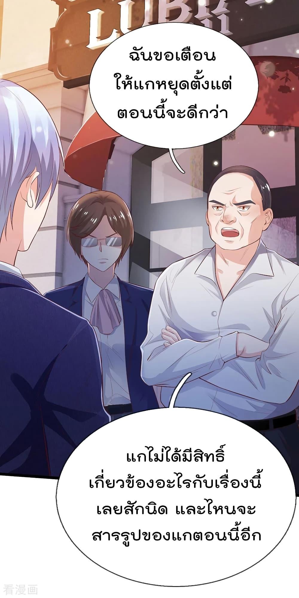 Manga-lc-com อ่านมังงะ อ่านการ์ตูน ออนไลน์ ฟรี I’mTheGreatI ตอนที่ 1 2 3 4 5 6 7 8 9 10 11 12 13 14 ฟรี ไม่มีโฆษณา Manga-lc - อ่าน มังงะ อ่าน การ์ตูน ออนไลน์ อ่านมังงะ ฟรี