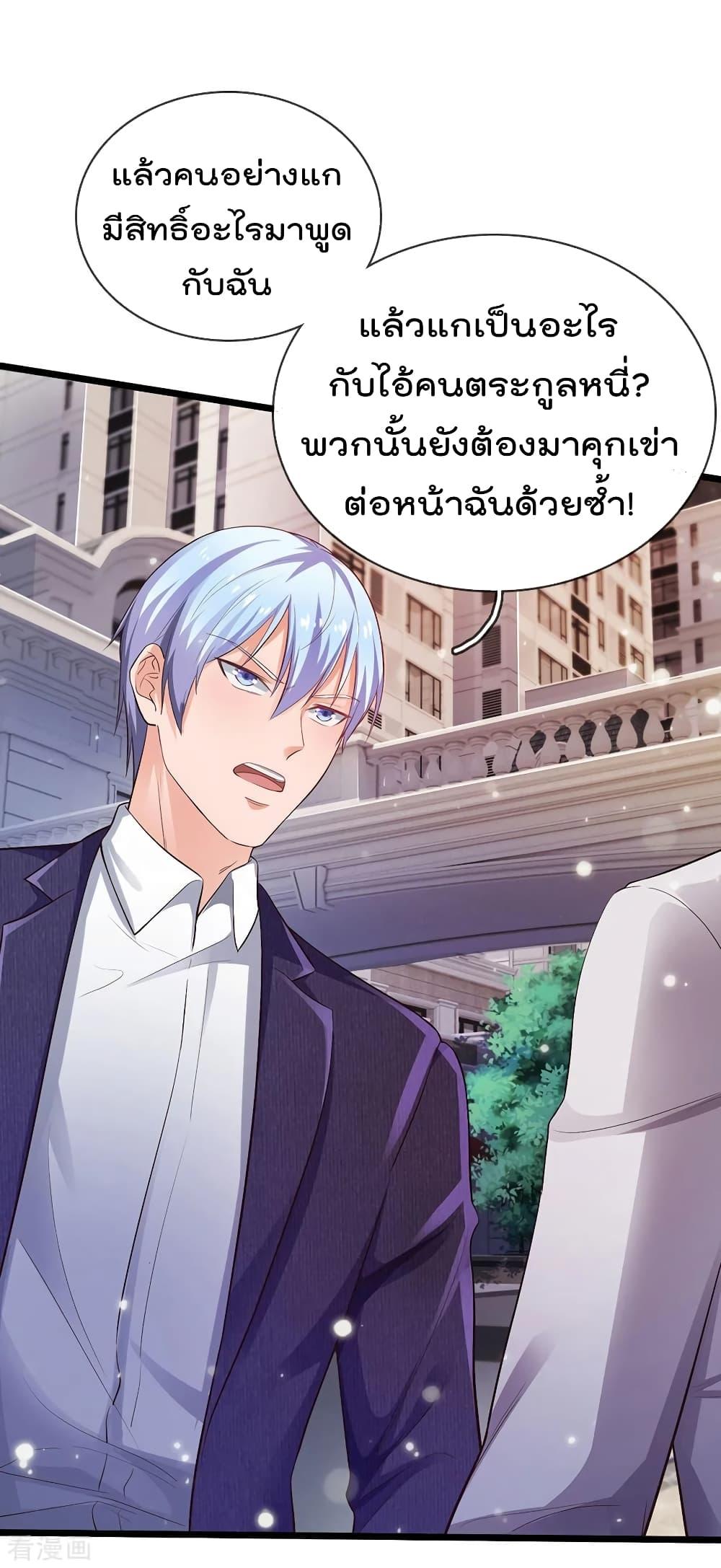 Manga-lc-com อ่านมังงะ อ่านการ์ตูน ออนไลน์ ฟรี I’mTheGreatI ตอนที่ 1 2 3 4 5 6 7 8 9 10 11 12 13 14 ฟรี ไม่มีโฆษณา Manga-lc - อ่าน มังงะ อ่าน การ์ตูน ออนไลน์ อ่านมังงะ ฟรี