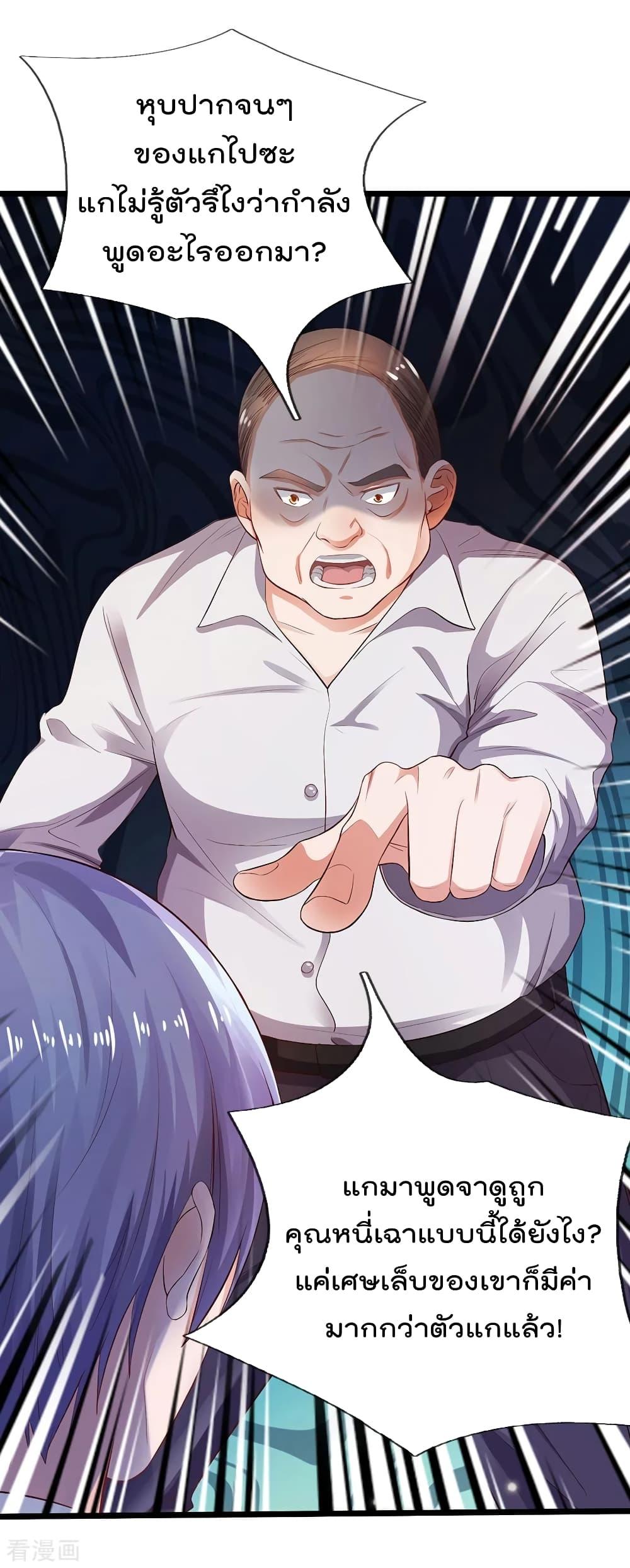 Manga-lc-com อ่านมังงะ อ่านการ์ตูน ออนไลน์ ฟรี I’mTheGreatI ตอนที่ 1 2 3 4 5 6 7 8 9 10 11 12 13 14 ฟรี ไม่มีโฆษณา Manga-lc - อ่าน มังงะ อ่าน การ์ตูน ออนไลน์ อ่านมังงะ ฟรี