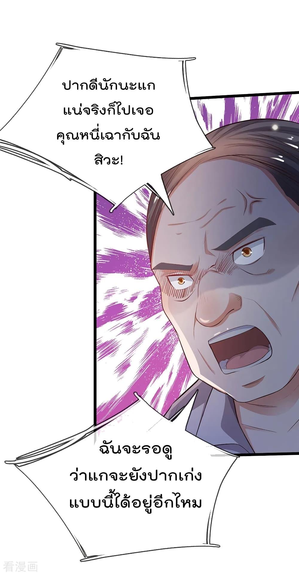 Manga-lc-com อ่านมังงะ อ่านการ์ตูน ออนไลน์ ฟรี I’mTheGreatI ตอนที่ 1 2 3 4 5 6 7 8 9 10 11 12 13 14 ฟรี ไม่มีโฆษณา Manga-lc - อ่าน มังงะ อ่าน การ์ตูน ออนไลน์ อ่านมังงะ ฟรี