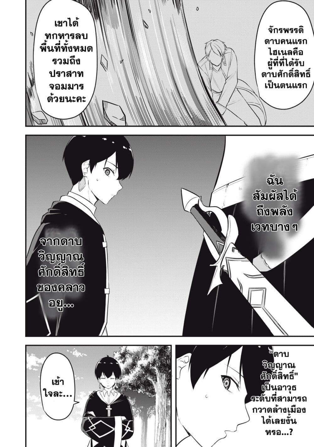 Manga-lc-com อ่านมังงะ อ่านการ์ตูน ออนไลน์ ฟรี Kentei Gakuin no Magan Kenja ตอนที่ 1 2 3 4 5 6 7 8 9 10 11 12 13 14 ฟรี ไม่มีโฆษณา Manga-lc - อ่าน มังงะ อ่าน การ์ตูน ออนไลน์ อ่านมังงะ ฟรี