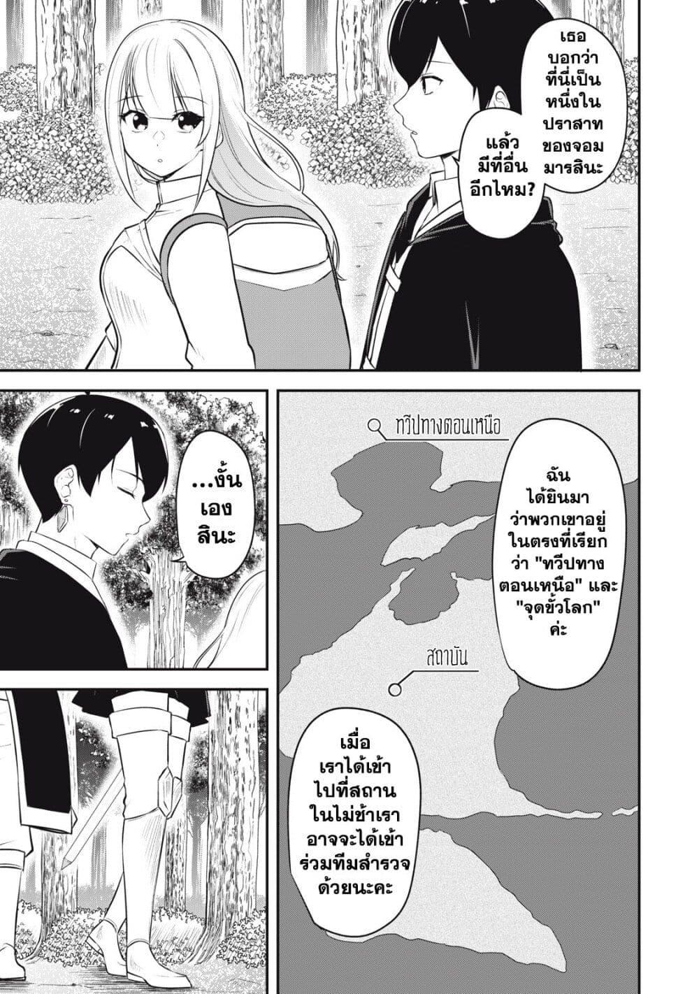 Manga-lc-com อ่านมังงะ อ่านการ์ตูน ออนไลน์ ฟรี Kentei Gakuin no Magan Kenja ตอนที่ 1 2 3 4 5 6 7 8 9 10 11 12 13 14 ฟรี ไม่มีโฆษณา Manga-lc - อ่าน มังงะ อ่าน การ์ตูน ออนไลน์ อ่านมังงะ ฟรี