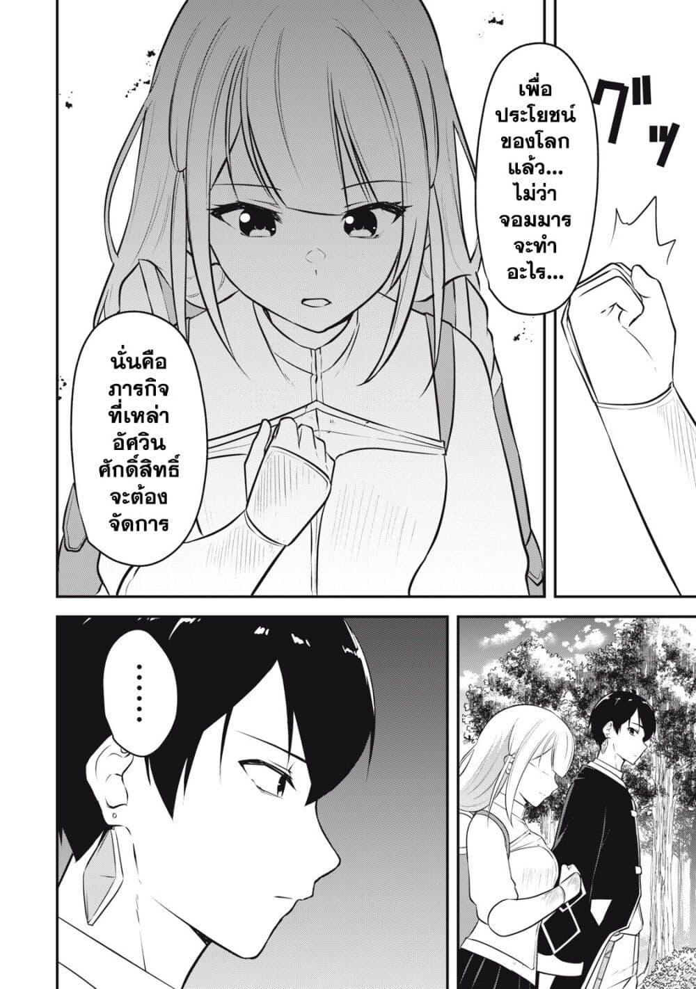 Manga-lc-com อ่านมังงะ อ่านการ์ตูน ออนไลน์ ฟรี Kentei Gakuin no Magan Kenja ตอนที่ 1 2 3 4 5 6 7 8 9 10 11 12 13 14 ฟรี ไม่มีโฆษณา Manga-lc - อ่าน มังงะ อ่าน การ์ตูน ออนไลน์ อ่านมังงะ ฟรี