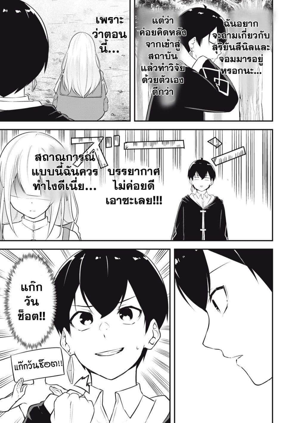 Manga-lc-com อ่านมังงะ อ่านการ์ตูน ออนไลน์ ฟรี Kentei Gakuin no Magan Kenja ตอนที่ 1 2 3 4 5 6 7 8 9 10 11 12 13 14 ฟรี ไม่มีโฆษณา Manga-lc - อ่าน มังงะ อ่าน การ์ตูน ออนไลน์ อ่านมังงะ ฟรี