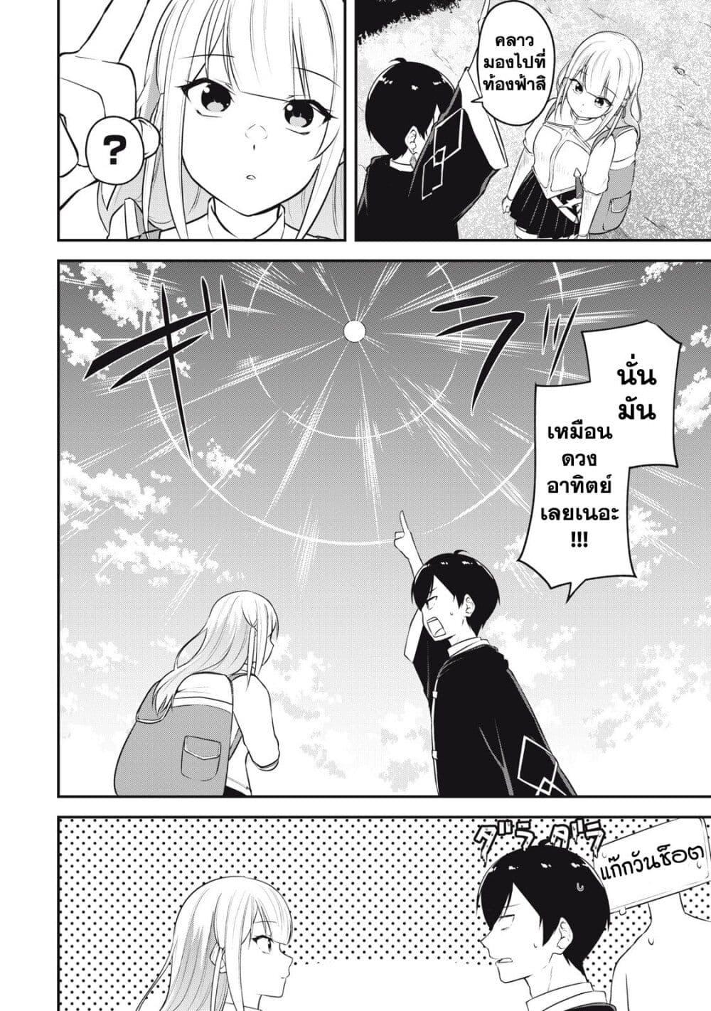 Manga-lc-com อ่านมังงะ อ่านการ์ตูน ออนไลน์ ฟรี Kentei Gakuin no Magan Kenja ตอนที่ 1 2 3 4 5 6 7 8 9 10 11 12 13 14 ฟรี ไม่มีโฆษณา Manga-lc - อ่าน มังงะ อ่าน การ์ตูน ออนไลน์ อ่านมังงะ ฟรี