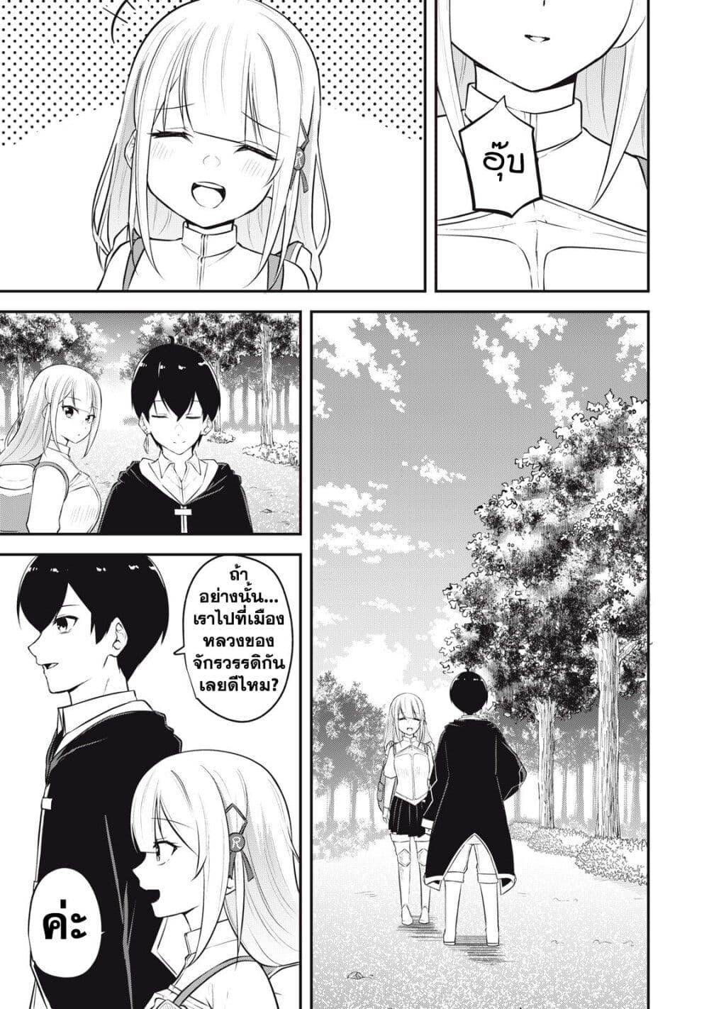 Manga-lc-com อ่านมังงะ อ่านการ์ตูน ออนไลน์ ฟรี Kentei Gakuin no Magan Kenja ตอนที่ 1 2 3 4 5 6 7 8 9 10 11 12 13 14 ฟรี ไม่มีโฆษณา Manga-lc - อ่าน มังงะ อ่าน การ์ตูน ออนไลน์ อ่านมังงะ ฟรี
