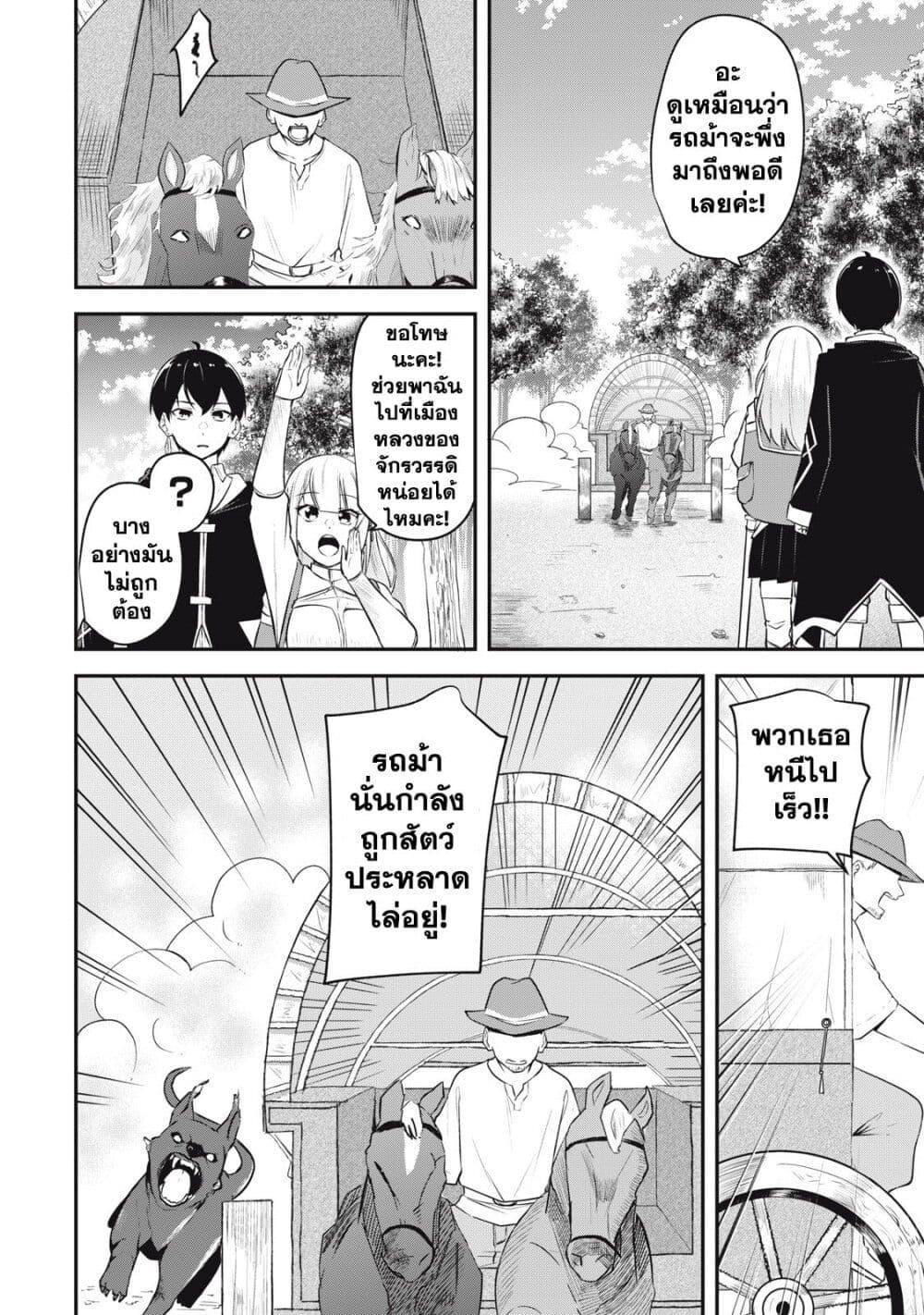 Manga-lc-com อ่านมังงะ อ่านการ์ตูน ออนไลน์ ฟรี Kentei Gakuin no Magan Kenja ตอนที่ 1 2 3 4 5 6 7 8 9 10 11 12 13 14 ฟรี ไม่มีโฆษณา Manga-lc - อ่าน มังงะ อ่าน การ์ตูน ออนไลน์ อ่านมังงะ ฟรี