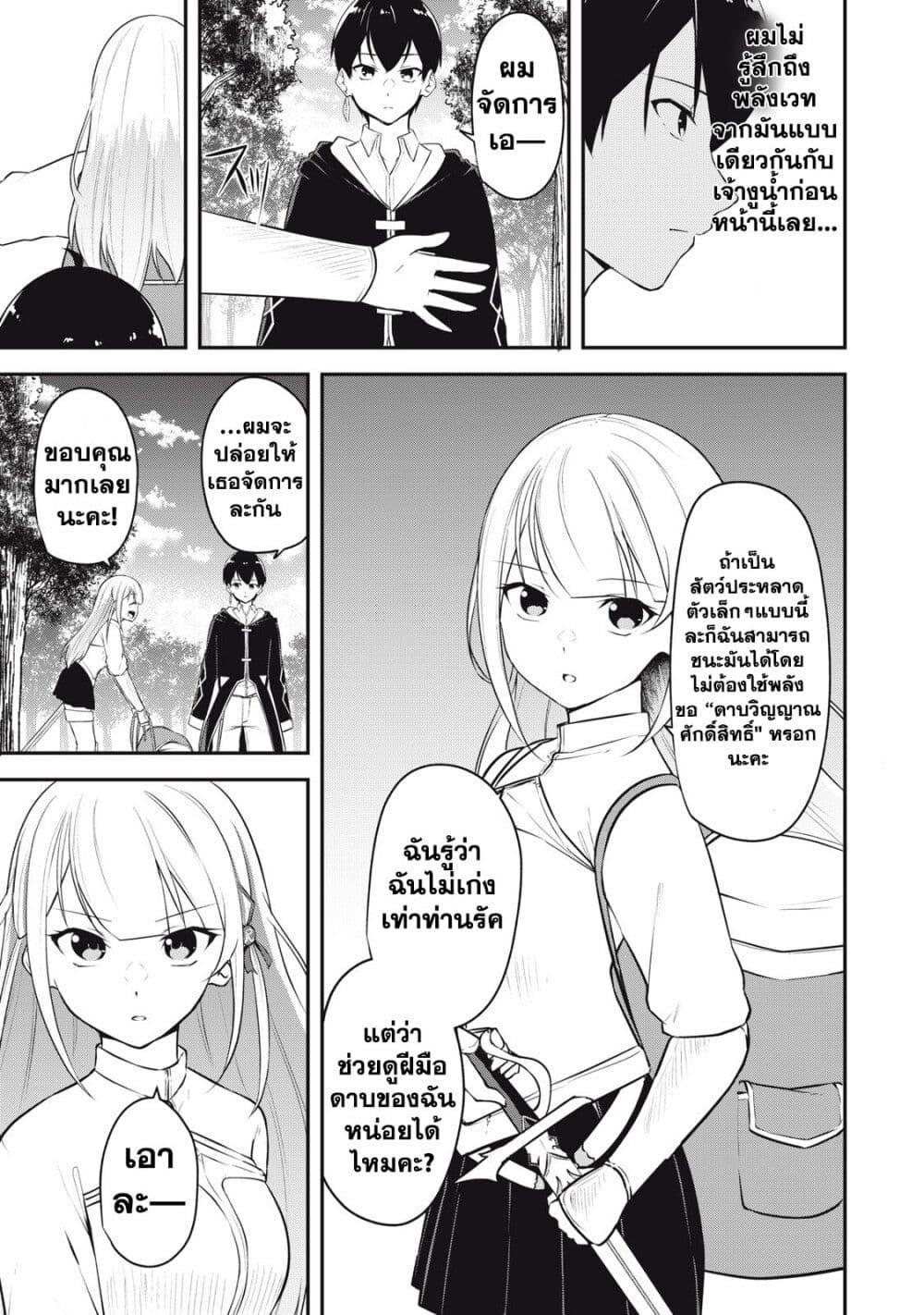 Manga-lc-com อ่านมังงะ อ่านการ์ตูน ออนไลน์ ฟรี Kentei Gakuin no Magan Kenja ตอนที่ 1 2 3 4 5 6 7 8 9 10 11 12 13 14 ฟรี ไม่มีโฆษณา Manga-lc - อ่าน มังงะ อ่าน การ์ตูน ออนไลน์ อ่านมังงะ ฟรี
