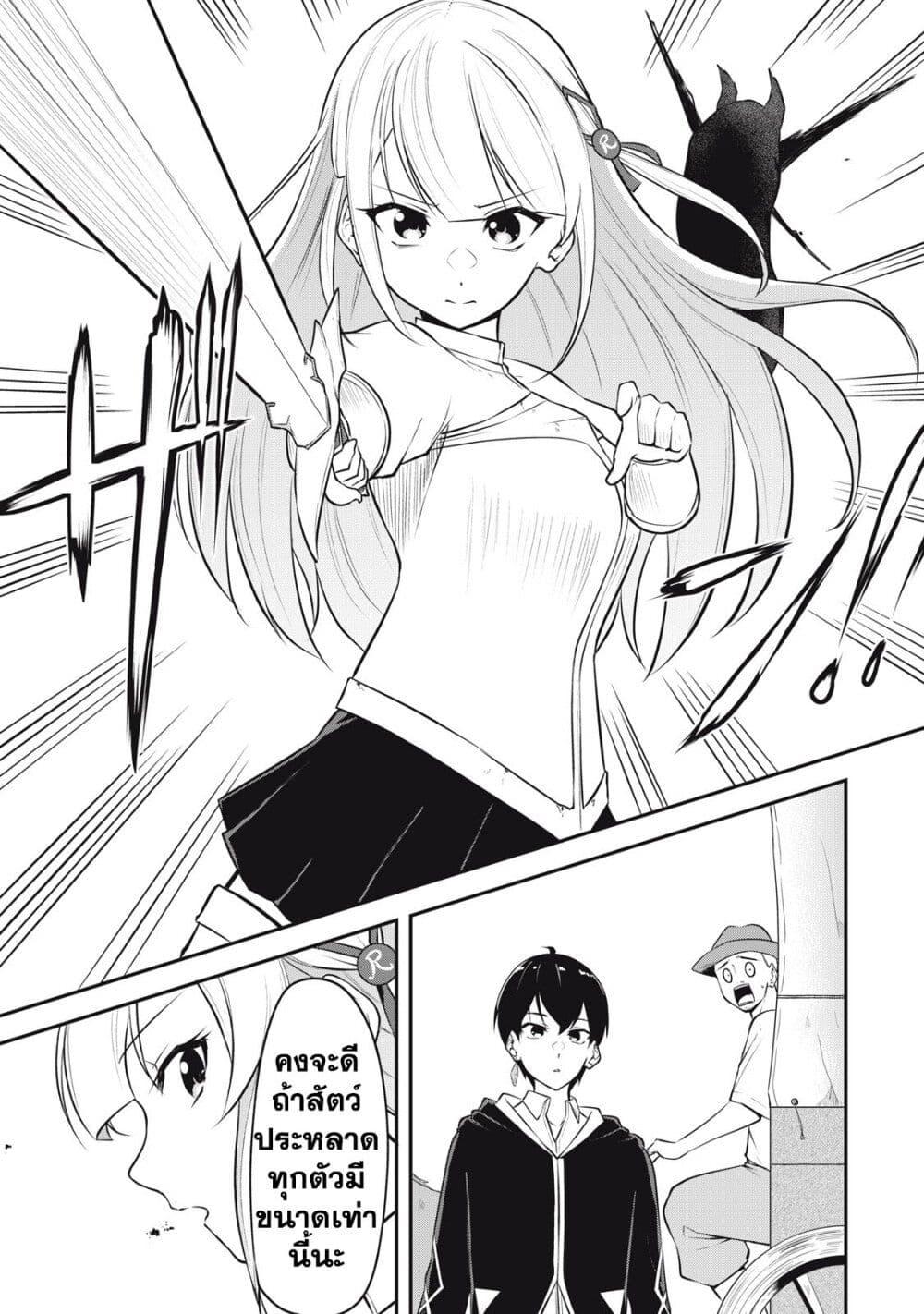 Manga-lc-com อ่านมังงะ อ่านการ์ตูน ออนไลน์ ฟรี Kentei Gakuin no Magan Kenja ตอนที่ 1 2 3 4 5 6 7 8 9 10 11 12 13 14 ฟรี ไม่มีโฆษณา Manga-lc - อ่าน มังงะ อ่าน การ์ตูน ออนไลน์ อ่านมังงะ ฟรี