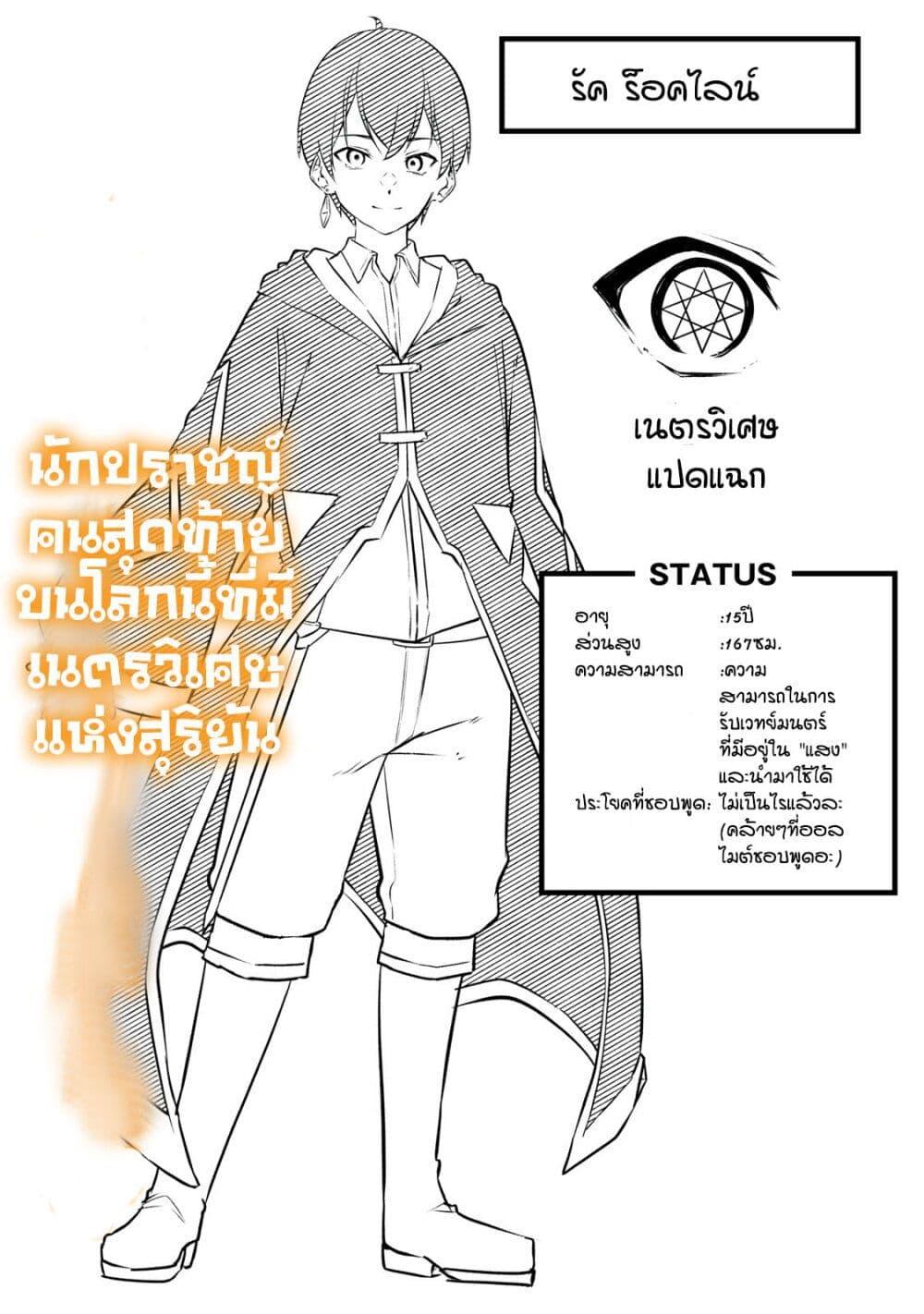 Manga-lc-com อ่านมังงะ อ่านการ์ตูน ออนไลน์ ฟรี Kentei Gakuin no Magan Kenja ตอนที่ 1 2 3 4 5 6 7 8 9 10 11 12 13 14 ฟรี ไม่มีโฆษณา Manga-lc - อ่าน มังงะ อ่าน การ์ตูน ออนไลน์ อ่านมังงะ ฟรี