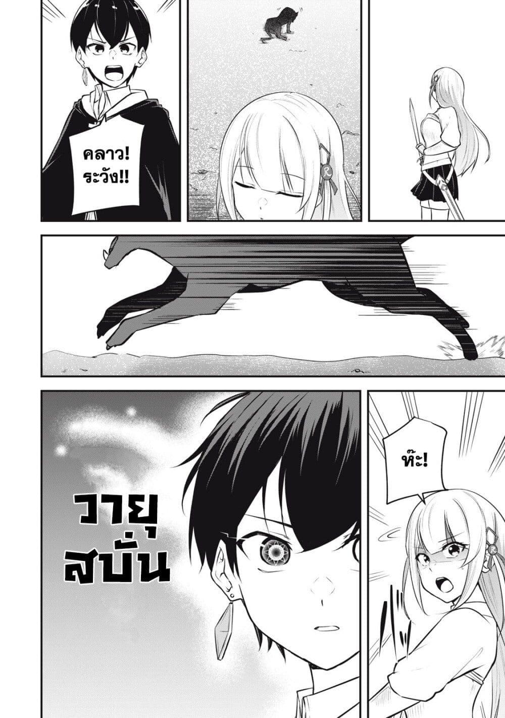 Manga-lc-com อ่านมังงะ อ่านการ์ตูน ออนไลน์ ฟรี Kentei Gakuin no Magan Kenja ตอนที่ 1 2 3 4 5 6 7 8 9 10 11 12 13 14 ฟรี ไม่มีโฆษณา Manga-lc - อ่าน มังงะ อ่าน การ์ตูน ออนไลน์ อ่านมังงะ ฟรี