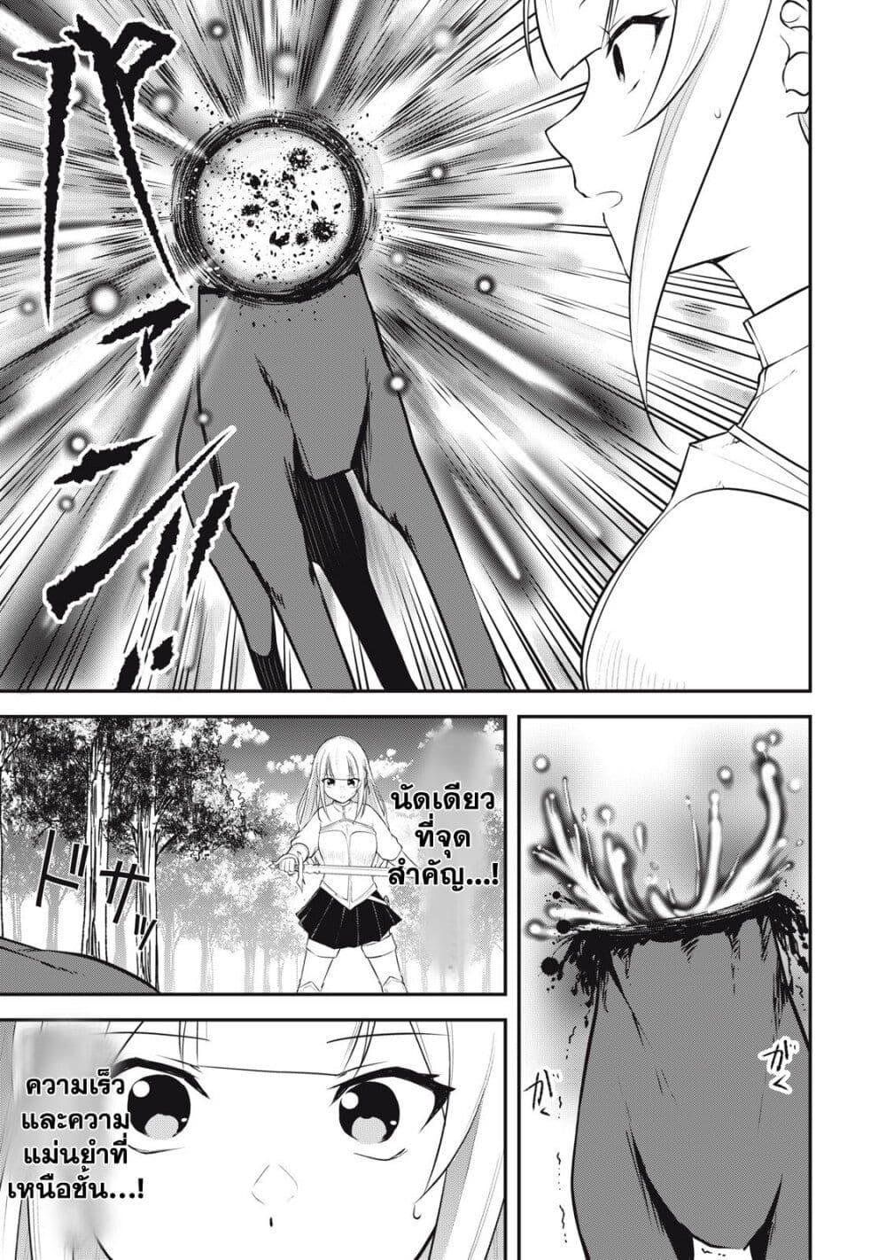 Manga-lc-com อ่านมังงะ อ่านการ์ตูน ออนไลน์ ฟรี Kentei Gakuin no Magan Kenja ตอนที่ 1 2 3 4 5 6 7 8 9 10 11 12 13 14 ฟรี ไม่มีโฆษณา Manga-lc - อ่าน มังงะ อ่าน การ์ตูน ออนไลน์ อ่านมังงะ ฟรี