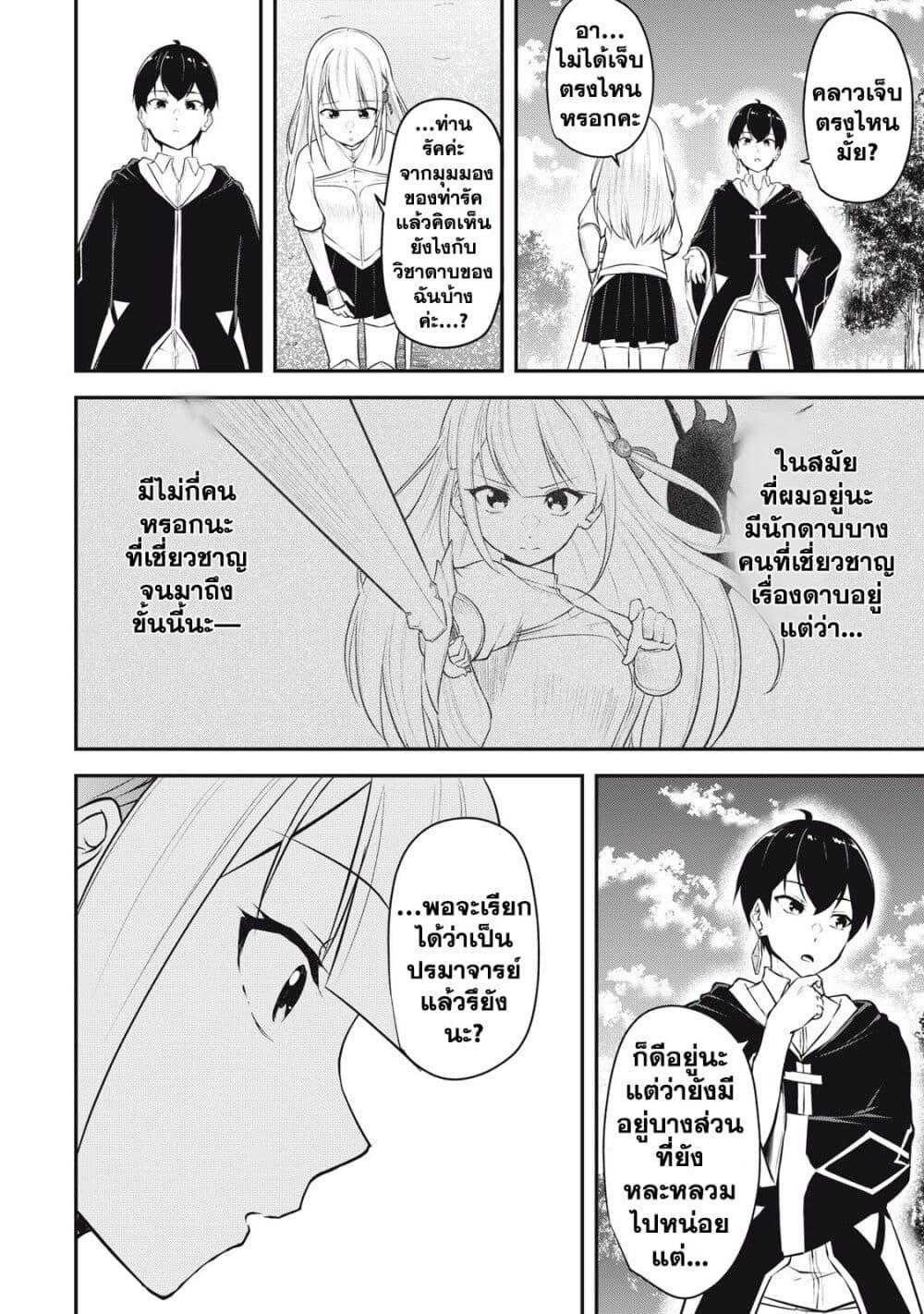 Manga-lc-com อ่านมังงะ อ่านการ์ตูน ออนไลน์ ฟรี Kentei Gakuin no Magan Kenja ตอนที่ 1 2 3 4 5 6 7 8 9 10 11 12 13 14 ฟรี ไม่มีโฆษณา Manga-lc - อ่าน มังงะ อ่าน การ์ตูน ออนไลน์ อ่านมังงะ ฟรี