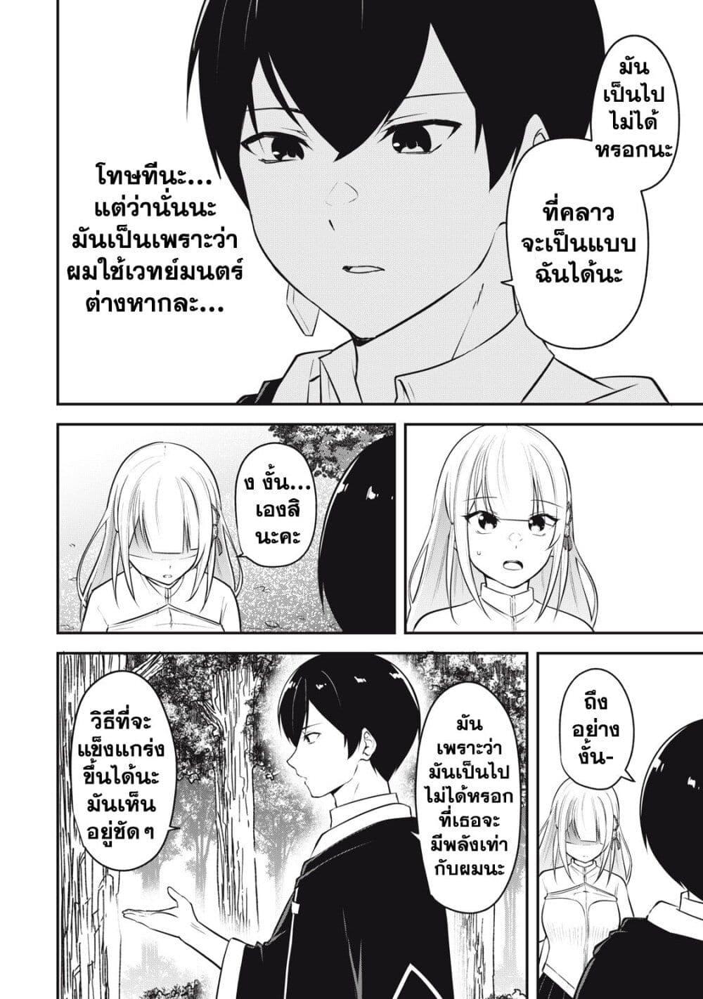 Manga-lc-com อ่านมังงะ อ่านการ์ตูน ออนไลน์ ฟรี Kentei Gakuin no Magan Kenja ตอนที่ 1 2 3 4 5 6 7 8 9 10 11 12 13 14 ฟรี ไม่มีโฆษณา Manga-lc - อ่าน มังงะ อ่าน การ์ตูน ออนไลน์ อ่านมังงะ ฟรี