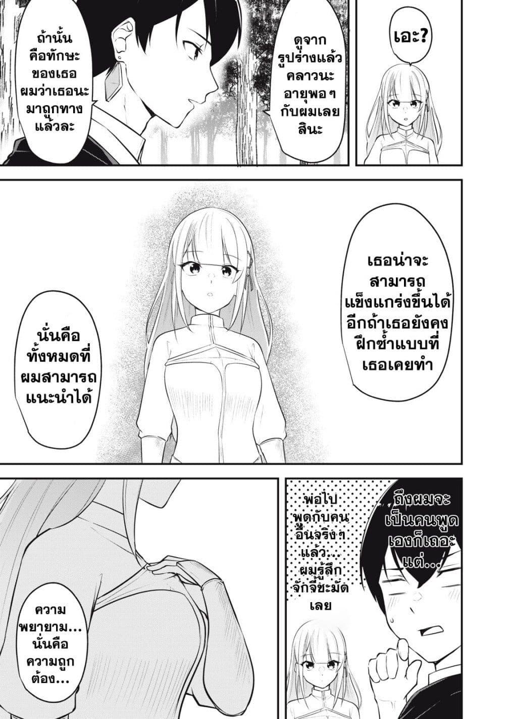 Manga-lc-com อ่านมังงะ อ่านการ์ตูน ออนไลน์ ฟรี Kentei Gakuin no Magan Kenja ตอนที่ 1 2 3 4 5 6 7 8 9 10 11 12 13 14 ฟรี ไม่มีโฆษณา Manga-lc - อ่าน มังงะ อ่าน การ์ตูน ออนไลน์ อ่านมังงะ ฟรี