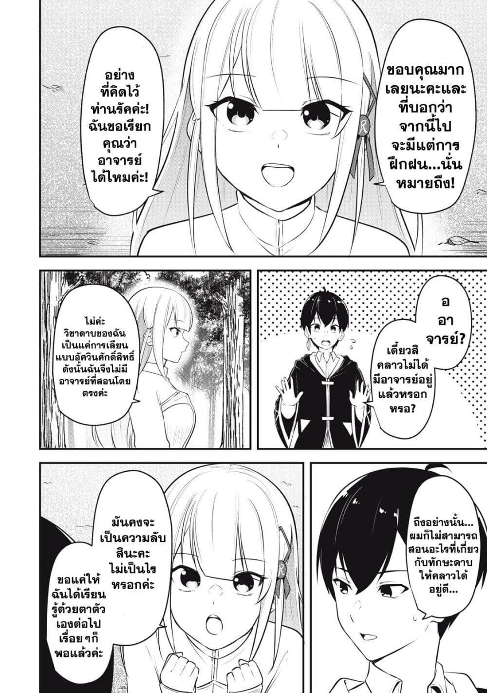 Manga-lc-com อ่านมังงะ อ่านการ์ตูน ออนไลน์ ฟรี Kentei Gakuin no Magan Kenja ตอนที่ 1 2 3 4 5 6 7 8 9 10 11 12 13 14 ฟรี ไม่มีโฆษณา Manga-lc - อ่าน มังงะ อ่าน การ์ตูน ออนไลน์ อ่านมังงะ ฟรี