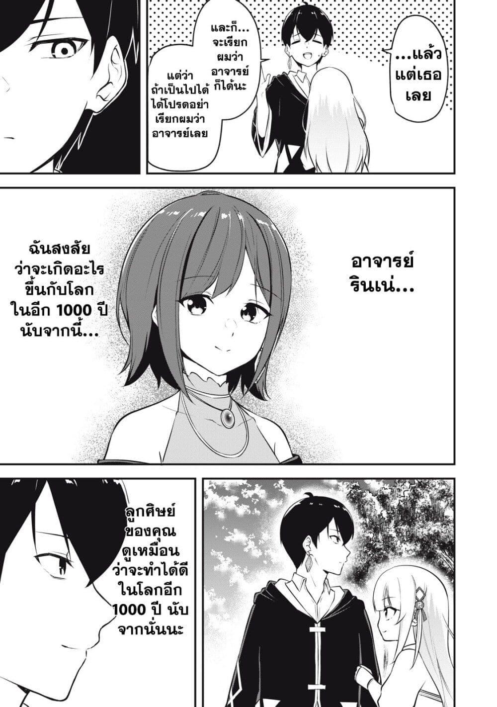 Manga-lc-com อ่านมังงะ อ่านการ์ตูน ออนไลน์ ฟรี Kentei Gakuin no Magan Kenja ตอนที่ 1 2 3 4 5 6 7 8 9 10 11 12 13 14 ฟรี ไม่มีโฆษณา Manga-lc - อ่าน มังงะ อ่าน การ์ตูน ออนไลน์ อ่านมังงะ ฟรี