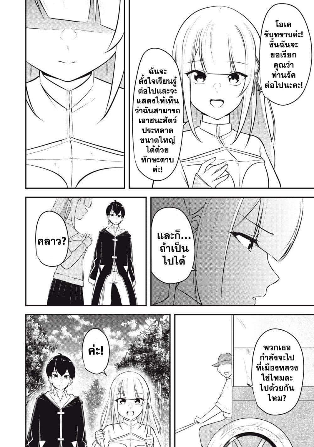 Manga-lc-com อ่านมังงะ อ่านการ์ตูน ออนไลน์ ฟรี Kentei Gakuin no Magan Kenja ตอนที่ 1 2 3 4 5 6 7 8 9 10 11 12 13 14 ฟรี ไม่มีโฆษณา Manga-lc - อ่าน มังงะ อ่าน การ์ตูน ออนไลน์ อ่านมังงะ ฟรี