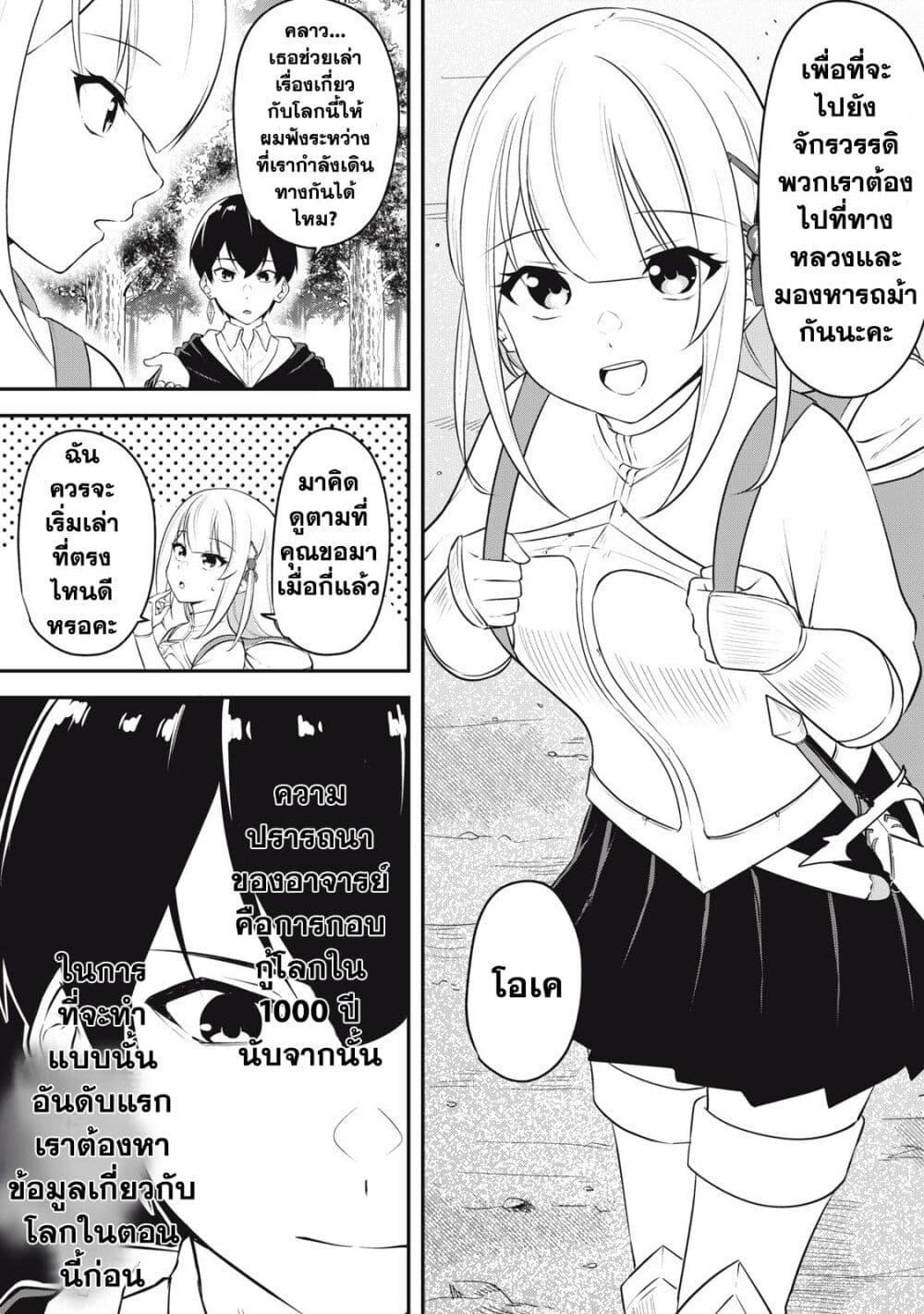 Manga-lc-com อ่านมังงะ อ่านการ์ตูน ออนไลน์ ฟรี Kentei Gakuin no Magan Kenja ตอนที่ 1 2 3 4 5 6 7 8 9 10 11 12 13 14 ฟรี ไม่มีโฆษณา Manga-lc - อ่าน มังงะ อ่าน การ์ตูน ออนไลน์ อ่านมังงะ ฟรี