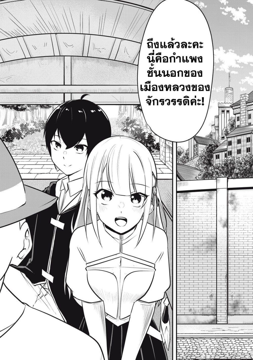 Manga-lc-com อ่านมังงะ อ่านการ์ตูน ออนไลน์ ฟรี Kentei Gakuin no Magan Kenja ตอนที่ 1 2 3 4 5 6 7 8 9 10 11 12 13 14 ฟรี ไม่มีโฆษณา Manga-lc - อ่าน มังงะ อ่าน การ์ตูน ออนไลน์ อ่านมังงะ ฟรี