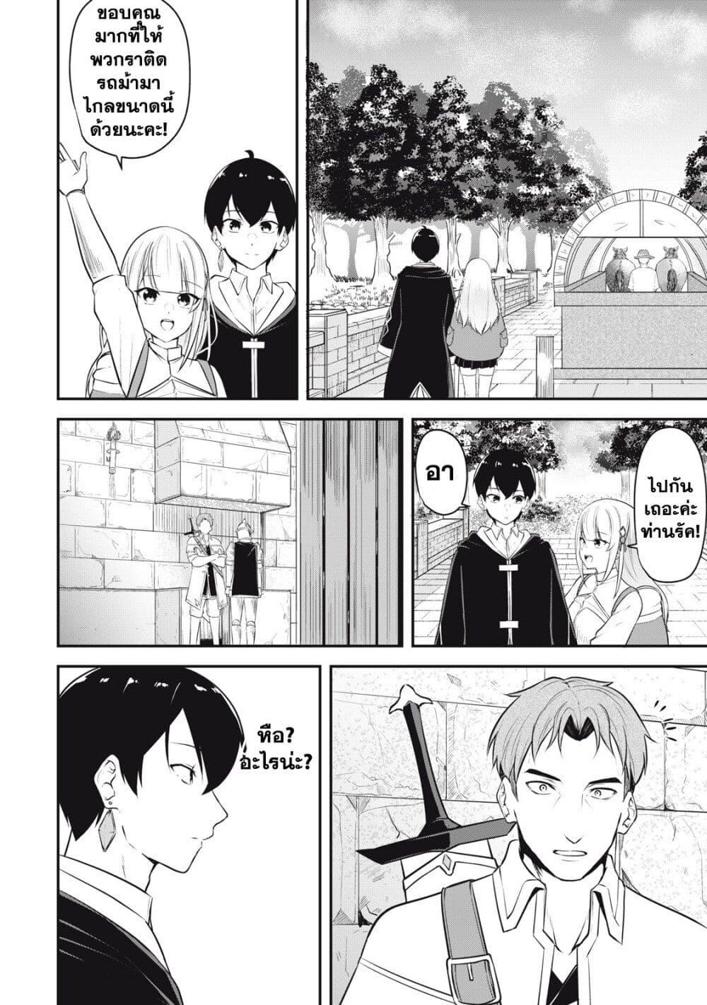 Manga-lc-com อ่านมังงะ อ่านการ์ตูน ออนไลน์ ฟรี Kentei Gakuin no Magan Kenja ตอนที่ 1 2 3 4 5 6 7 8 9 10 11 12 13 14 ฟรี ไม่มีโฆษณา Manga-lc - อ่าน มังงะ อ่าน การ์ตูน ออนไลน์ อ่านมังงะ ฟรี