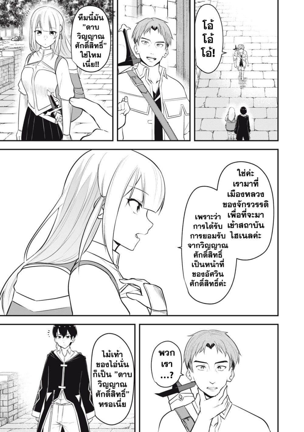Manga-lc-com อ่านมังงะ อ่านการ์ตูน ออนไลน์ ฟรี Kentei Gakuin no Magan Kenja ตอนที่ 1 2 3 4 5 6 7 8 9 10 11 12 13 14 ฟรี ไม่มีโฆษณา Manga-lc - อ่าน มังงะ อ่าน การ์ตูน ออนไลน์ อ่านมังงะ ฟรี