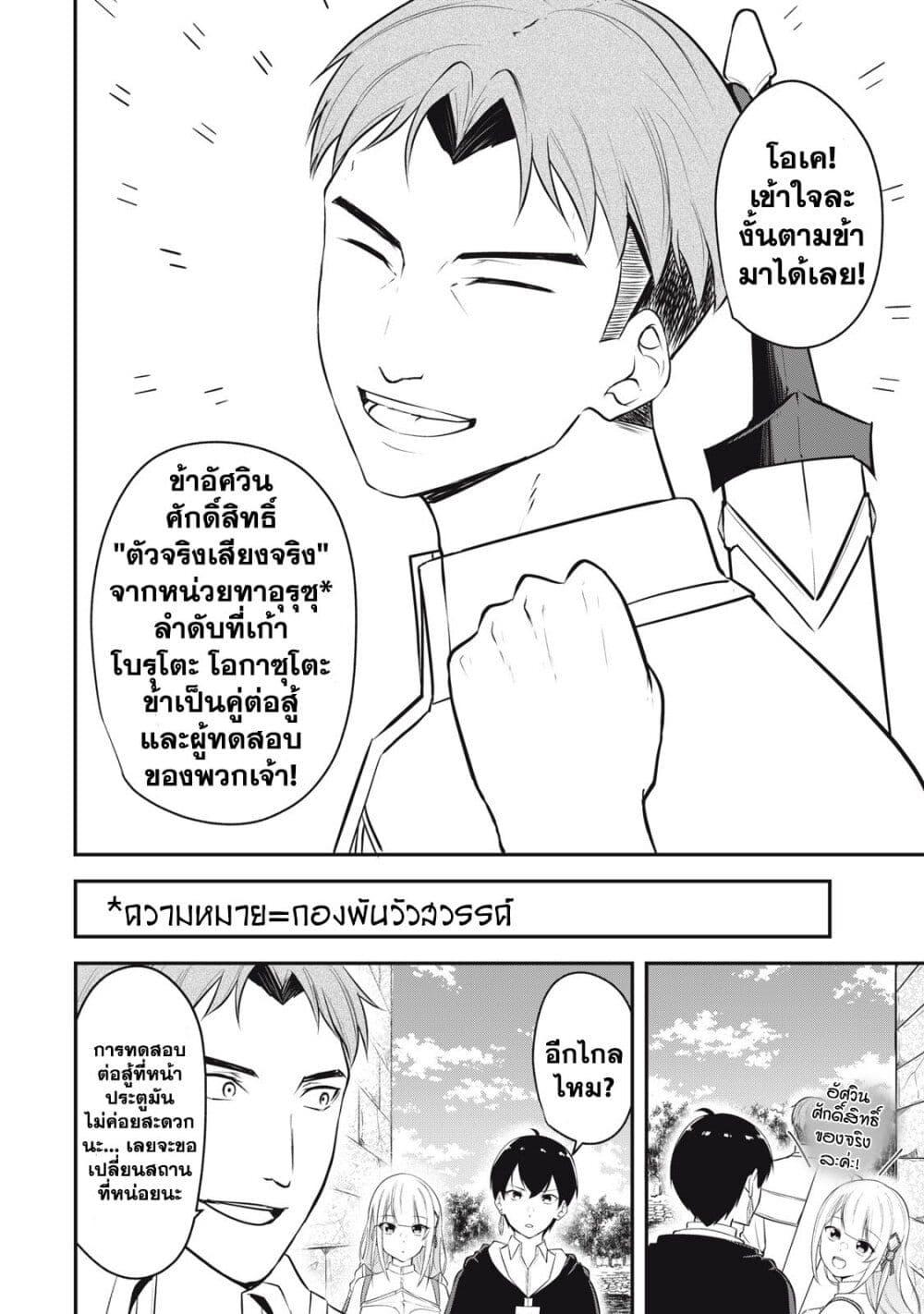 Manga-lc-com อ่านมังงะ อ่านการ์ตูน ออนไลน์ ฟรี Kentei Gakuin no Magan Kenja ตอนที่ 1 2 3 4 5 6 7 8 9 10 11 12 13 14 ฟรี ไม่มีโฆษณา Manga-lc - อ่าน มังงะ อ่าน การ์ตูน ออนไลน์ อ่านมังงะ ฟรี