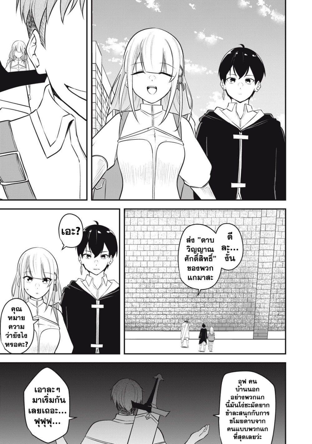 Manga-lc-com อ่านมังงะ อ่านการ์ตูน ออนไลน์ ฟรี Kentei Gakuin no Magan Kenja ตอนที่ 1 2 3 4 5 6 7 8 9 10 11 12 13 14 ฟรี ไม่มีโฆษณา Manga-lc - อ่าน มังงะ อ่าน การ์ตูน ออนไลน์ อ่านมังงะ ฟรี