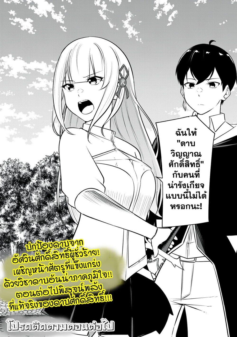 Manga-lc-com อ่านมังงะ อ่านการ์ตูน ออนไลน์ ฟรี Kentei Gakuin no Magan Kenja ตอนที่ 1 2 3 4 5 6 7 8 9 10 11 12 13 14 ฟรี ไม่มีโฆษณา Manga-lc - อ่าน มังงะ อ่าน การ์ตูน ออนไลน์ อ่านมังงะ ฟรี