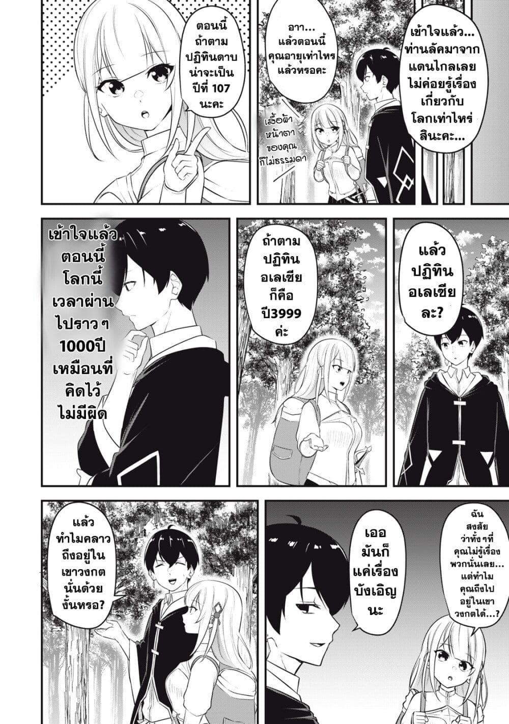 Manga-lc-com อ่านมังงะ อ่านการ์ตูน ออนไลน์ ฟรี Kentei Gakuin no Magan Kenja ตอนที่ 1 2 3 4 5 6 7 8 9 10 11 12 13 14 ฟรี ไม่มีโฆษณา Manga-lc - อ่าน มังงะ อ่าน การ์ตูน ออนไลน์ อ่านมังงะ ฟรี