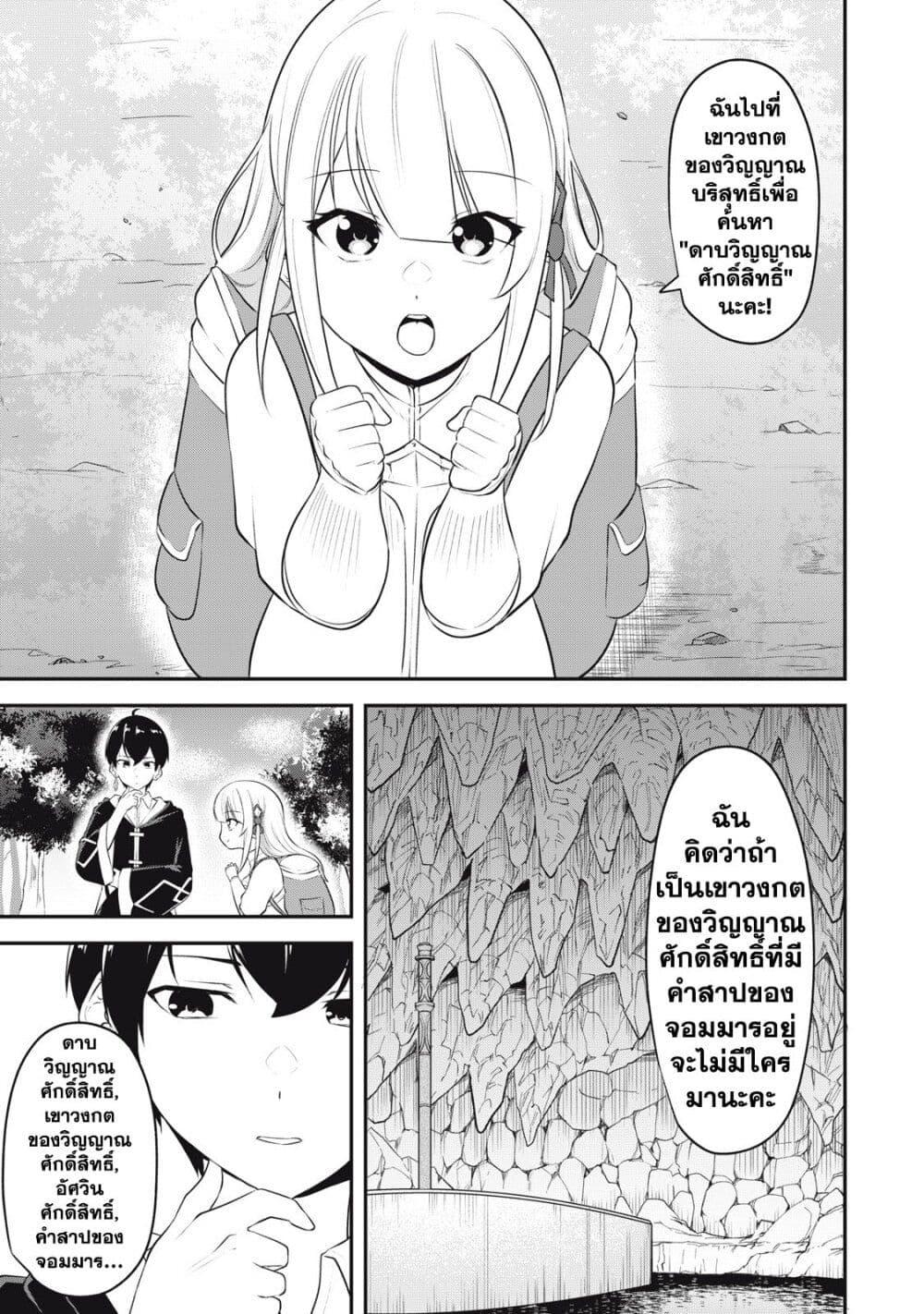 Manga-lc-com อ่านมังงะ อ่านการ์ตูน ออนไลน์ ฟรี Kentei Gakuin no Magan Kenja ตอนที่ 1 2 3 4 5 6 7 8 9 10 11 12 13 14 ฟรี ไม่มีโฆษณา Manga-lc - อ่าน มังงะ อ่าน การ์ตูน ออนไลน์ อ่านมังงะ ฟรี