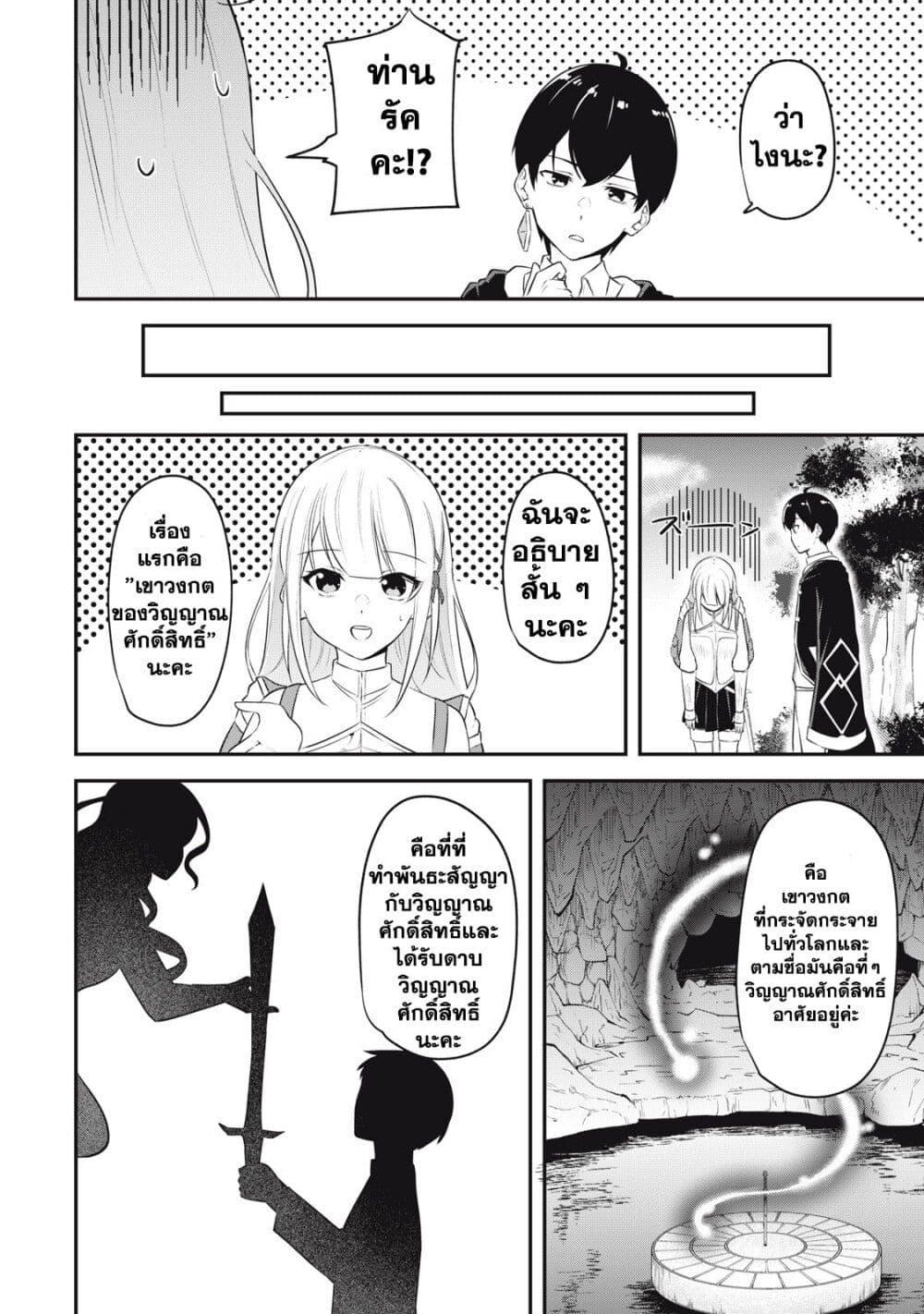 Manga-lc-com อ่านมังงะ อ่านการ์ตูน ออนไลน์ ฟรี Kentei Gakuin no Magan Kenja ตอนที่ 1 2 3 4 5 6 7 8 9 10 11 12 13 14 ฟรี ไม่มีโฆษณา Manga-lc - อ่าน มังงะ อ่าน การ์ตูน ออนไลน์ อ่านมังงะ ฟรี
